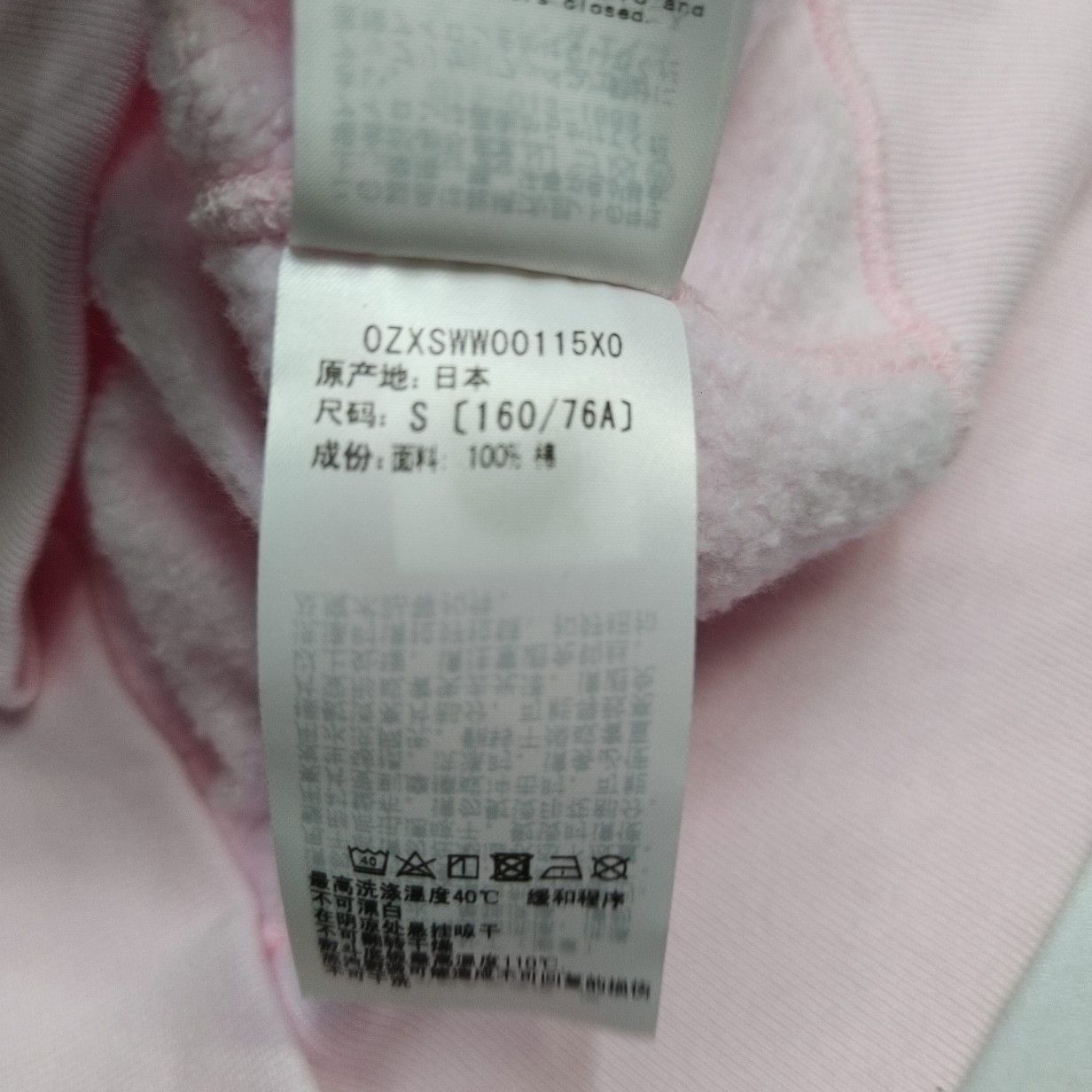 Bape A Bathing Ape Camo Shark Zip-Up Hoodie Pink Size S / US 4 / IT 40 - 5 Thumbnail