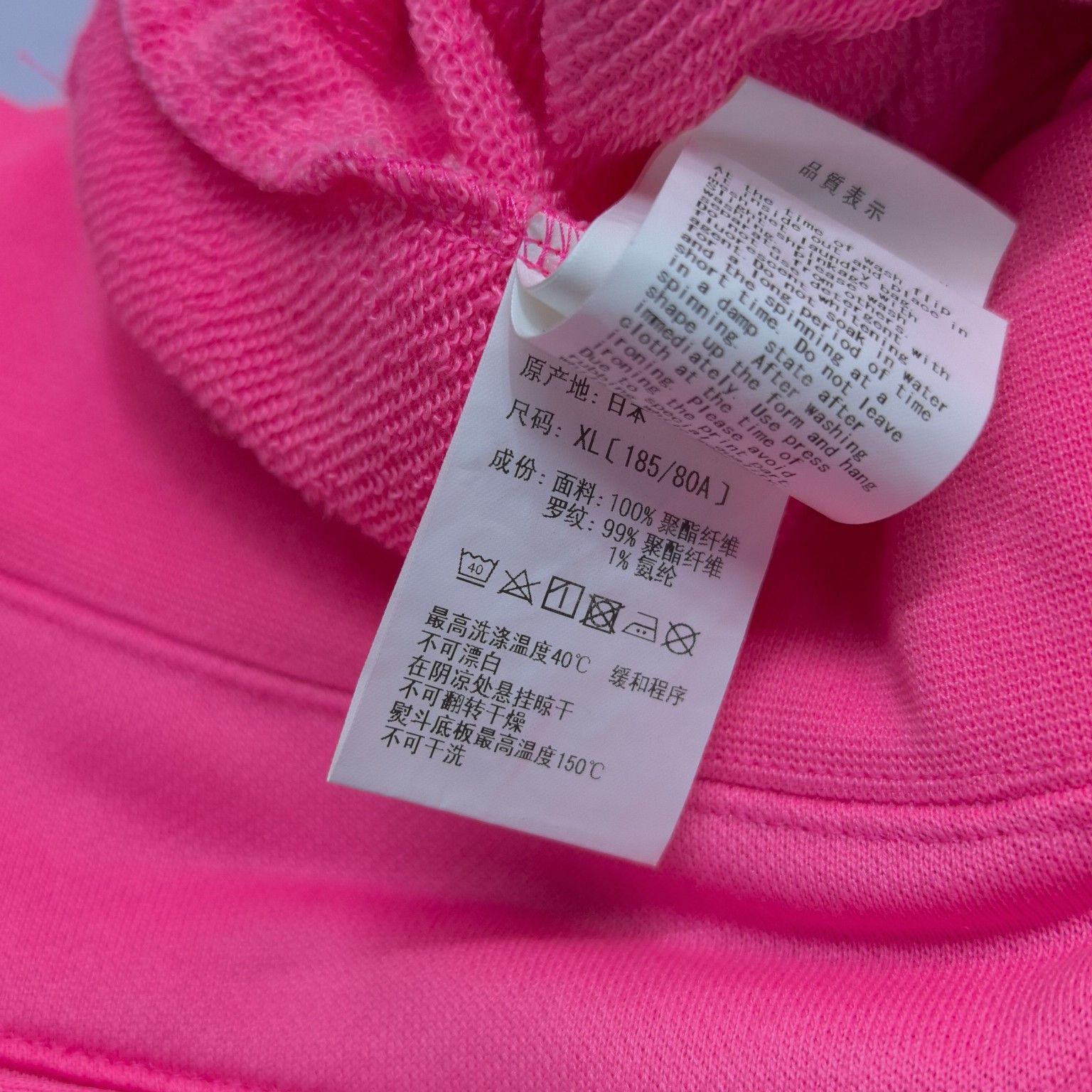 Bape A Bathing Ape Pink Shark Shorts Size XL Size US 36 / EU 52 - 6 Thumbnail