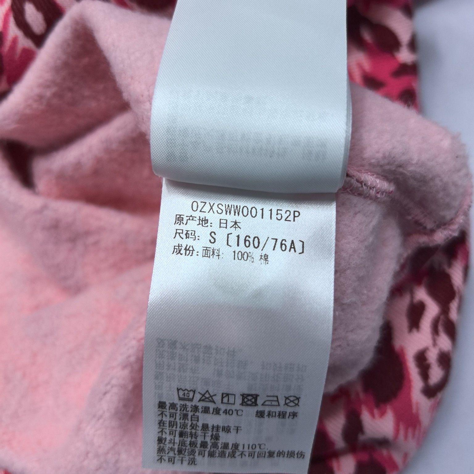 Bape A Bathing Ape Leopard Full Zip Hoodie Size S Size S / US 4 / IT 40 - 5 Thumbnail