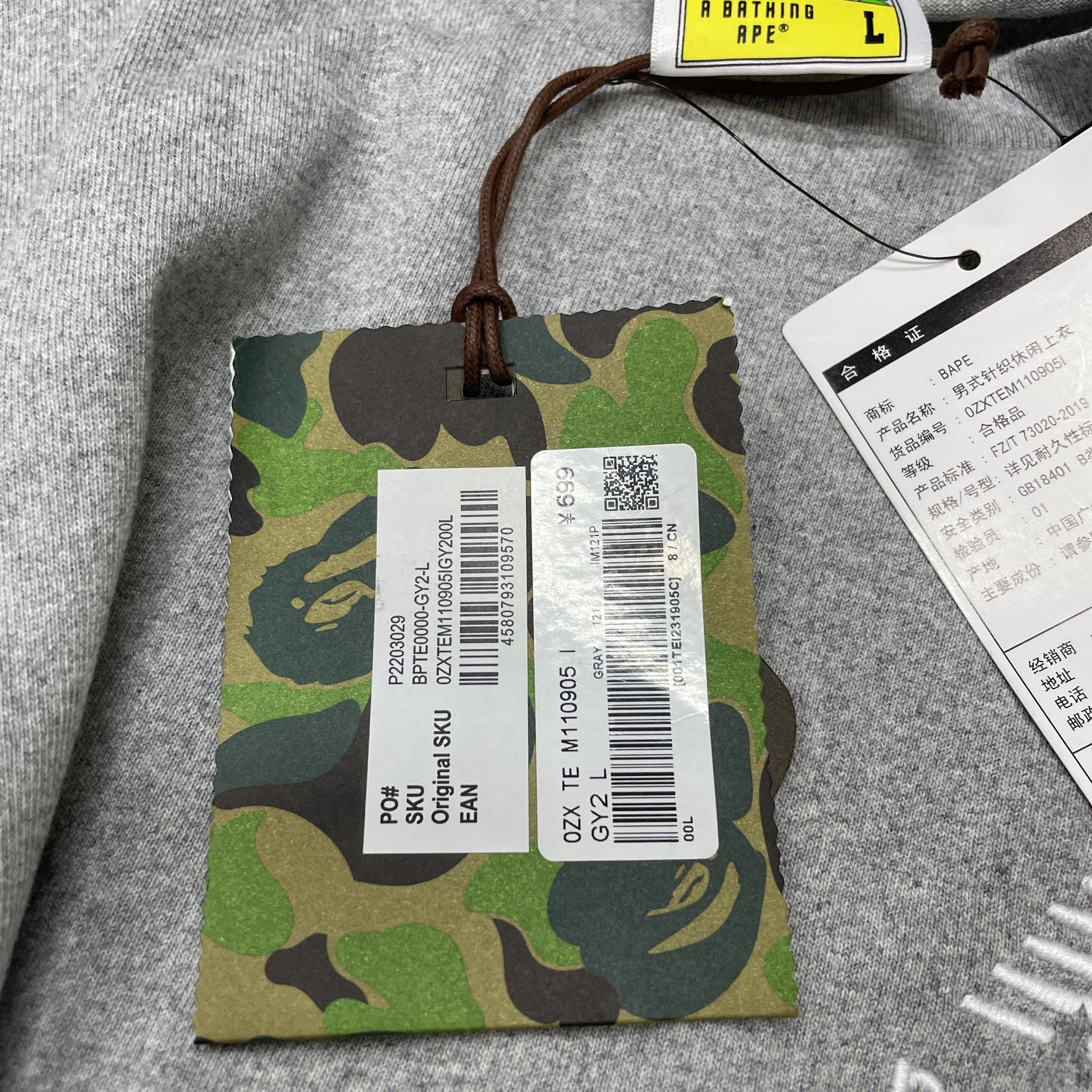 Bape A BATHING APE x New Balance Logo T-Shirt Size L Size US L / EU 52-54 / 3 - 4 Thumbnail