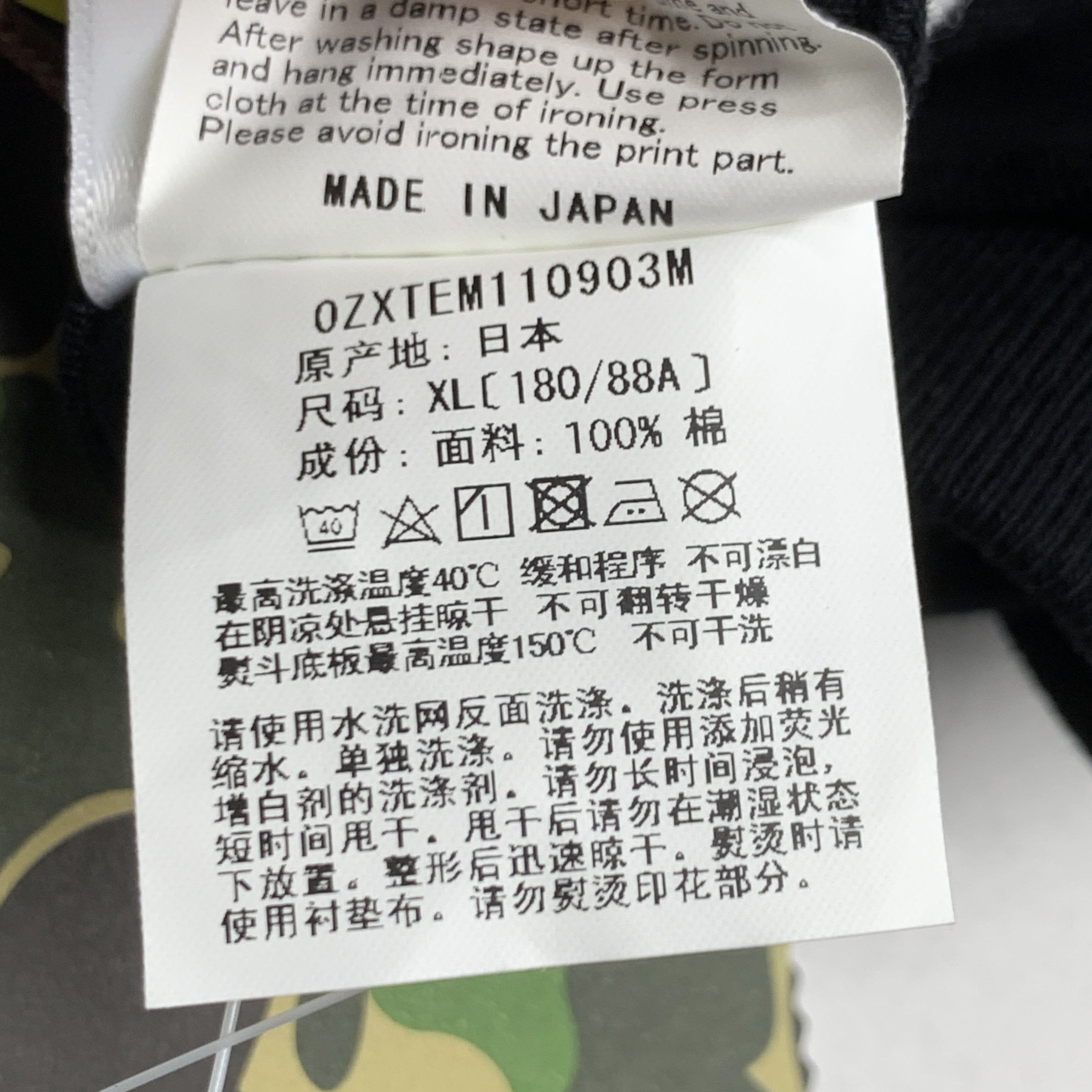 Bape A Bathing Ape x God Selection XXX Logo T-Shirt Size XL Size US XL / EU 56 / 4 - 4 Thumbnail