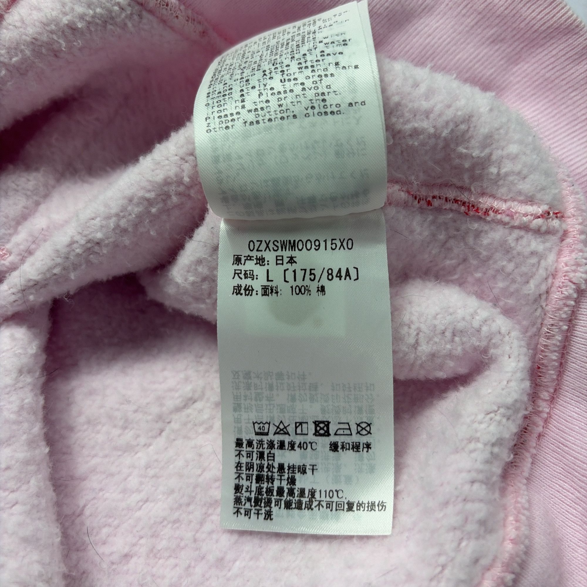 Bape A Bathing Ape Pink Camo Shark Hoodie Size L Size US L / EU 52-54 / 3 - 4 Thumbnail