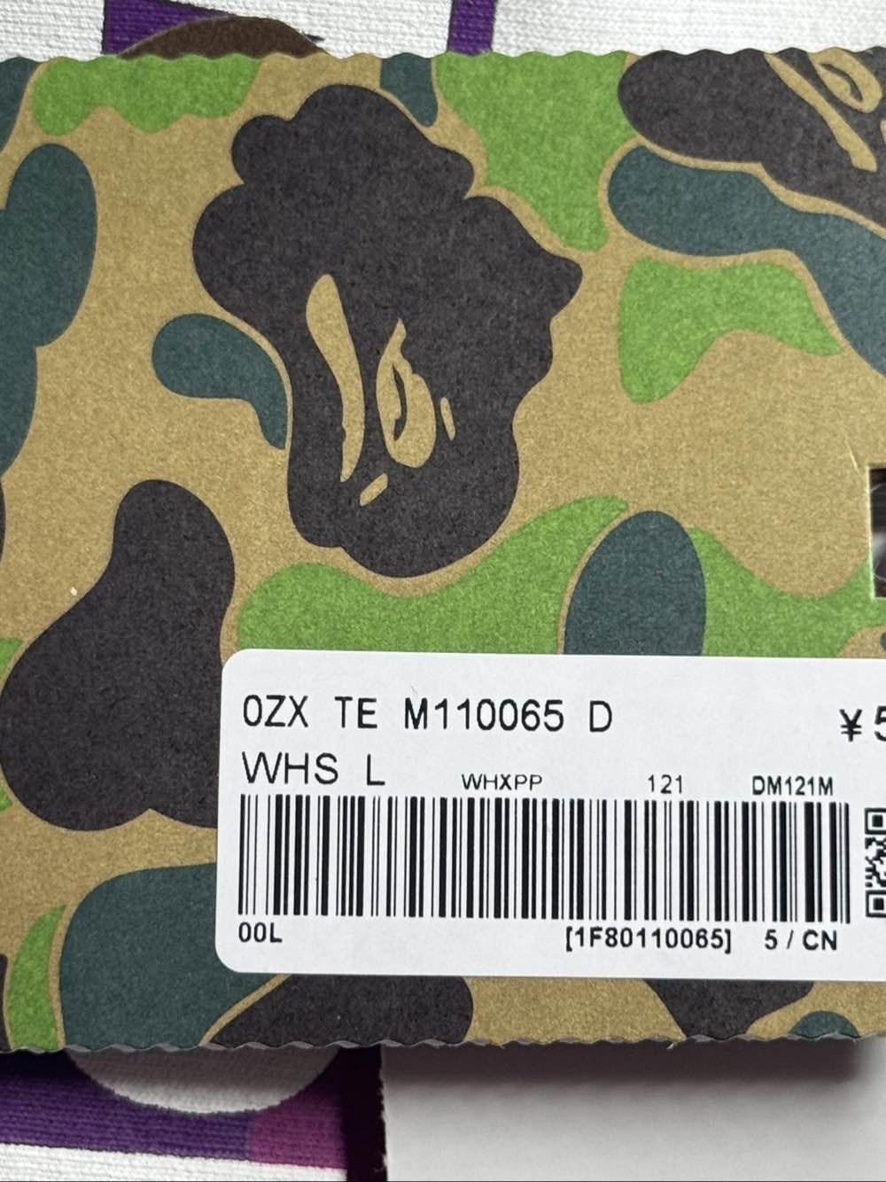 Bape A Bathing Ape Camo Band T-Shirt Size L Size US L / EU 52-54 / 3 - 5 Thumbnail