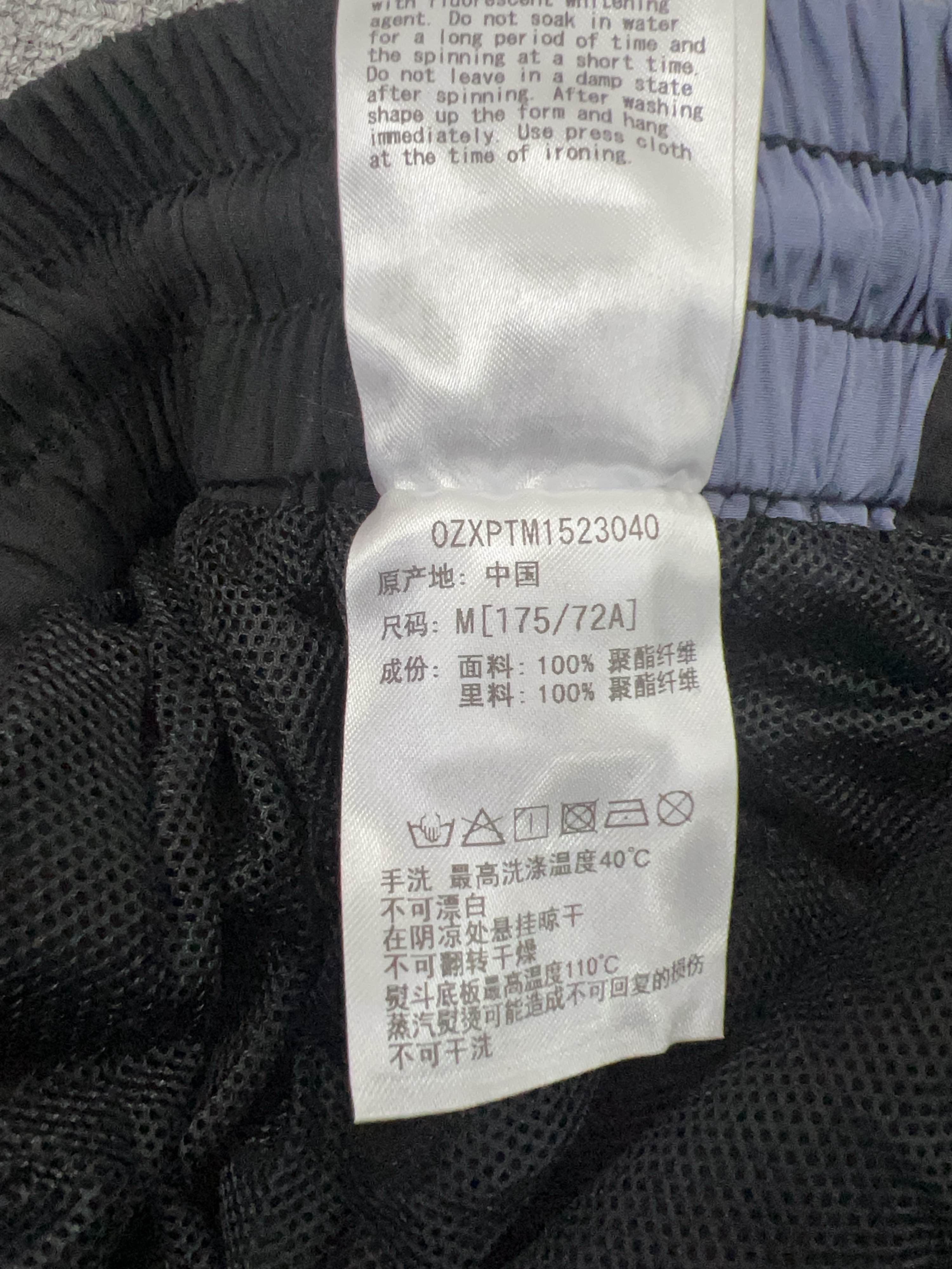 Bape A Bathing Ape Metal Logo Sweatpants Size M Size US 32 / EU 48 - 4 Thumbnail