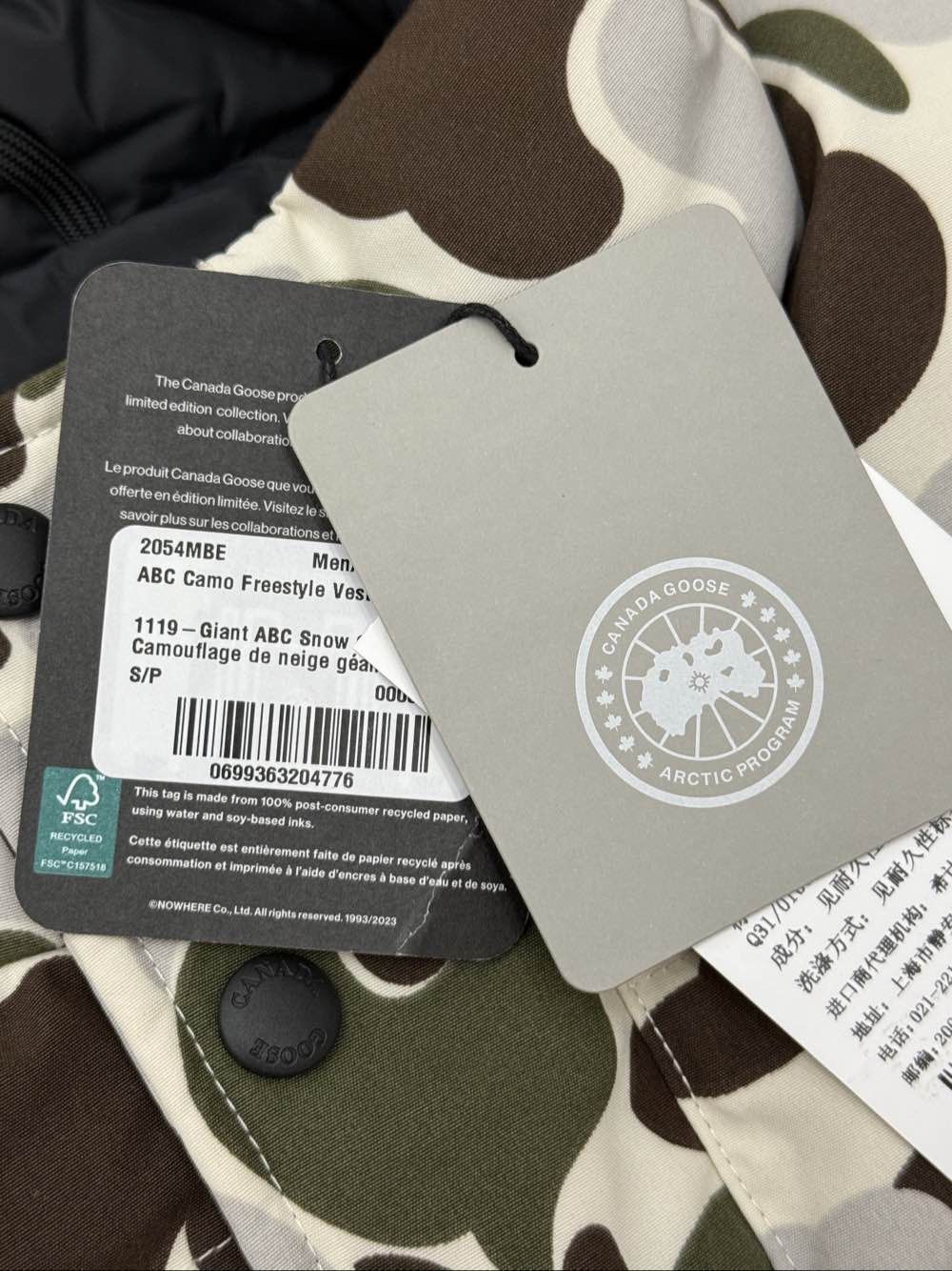 Canada Goose Canada Goose x BAPE Camo Vest Size S Size US S / EU 44-46 / 1 - 5 Thumbnail