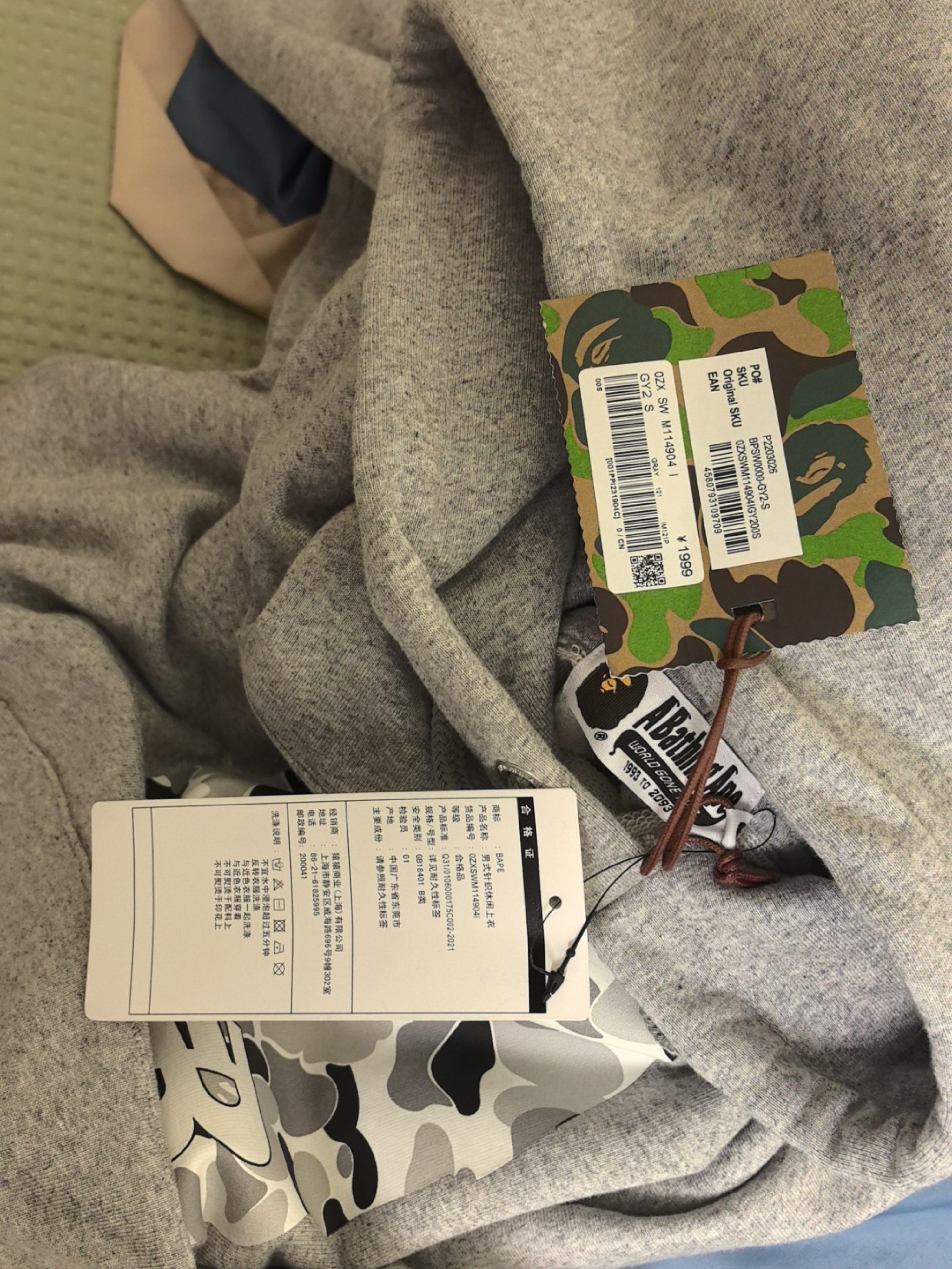 Bape A Bathing Ape x New Balance Logo Hoodie Size S Size US S / EU 44-46 / 1 - 5 Thumbnail
