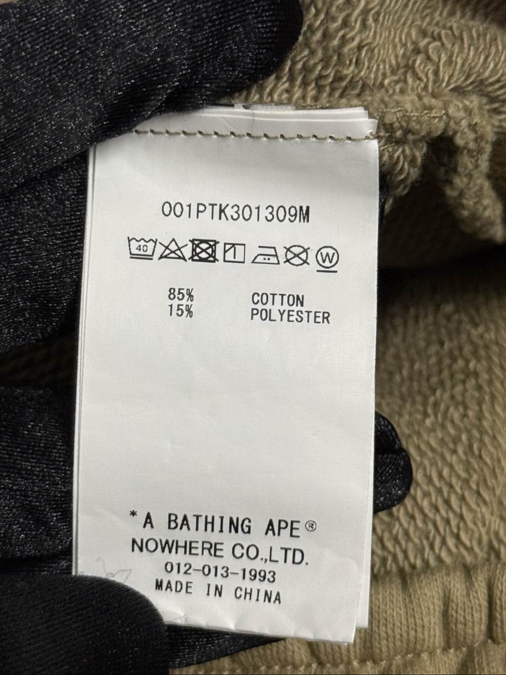 Bape A Bathing Ape Logo Sweatpants Size M Size US 32 / EU 48 - 11 Thumbnail