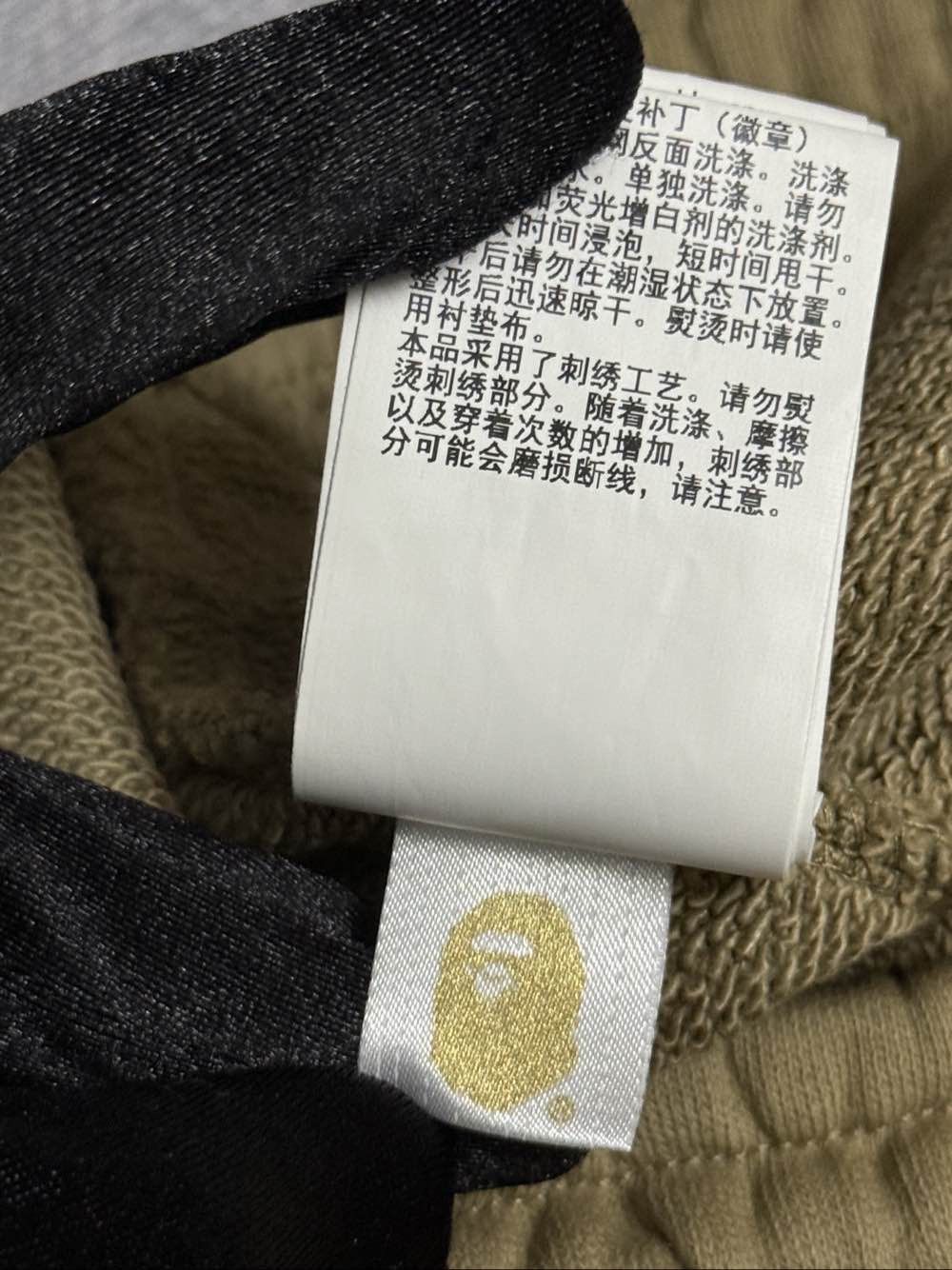 Bape A Bathing Ape Logo Sweatpants Size M Size US 32 / EU 48 - 13 Thumbnail