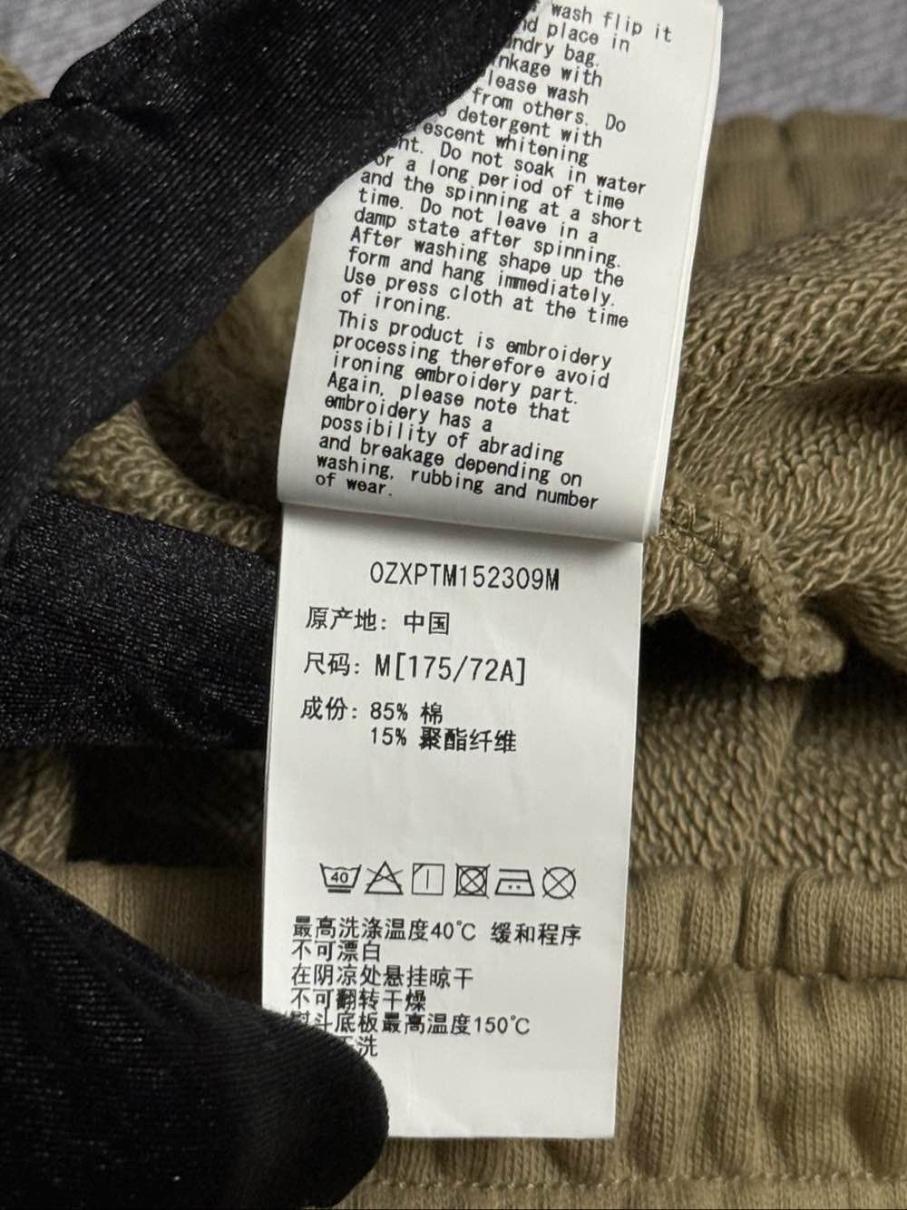 Bape A Bathing Ape Logo Sweatpants Size M Size US 32 / EU 48 - 4 Thumbnail