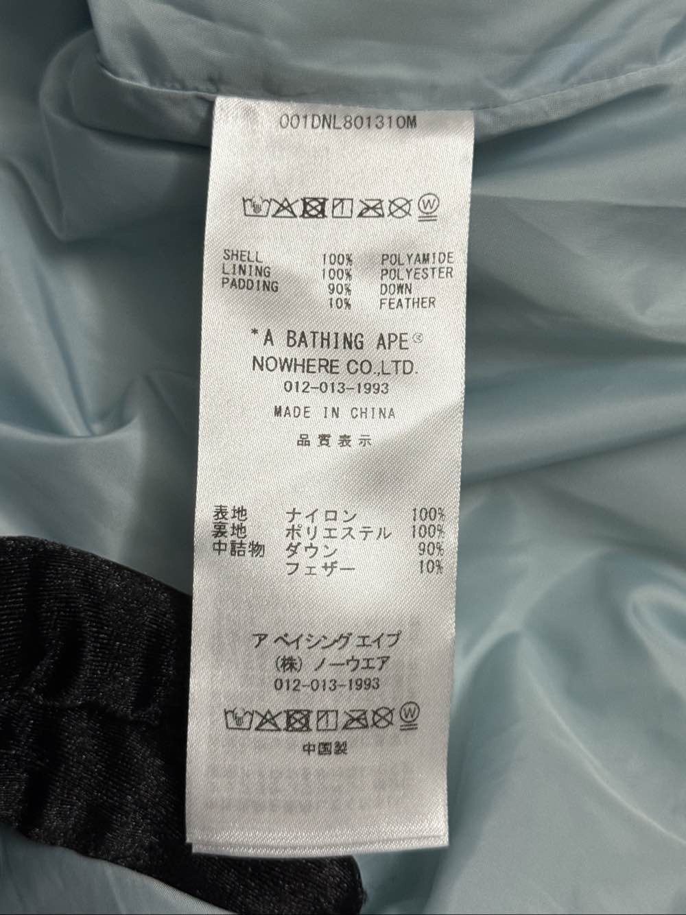 Bape A BATHING APE Camo Down Vest Size L Size US L / EU 52-54 / 3 - 8 Thumbnail
