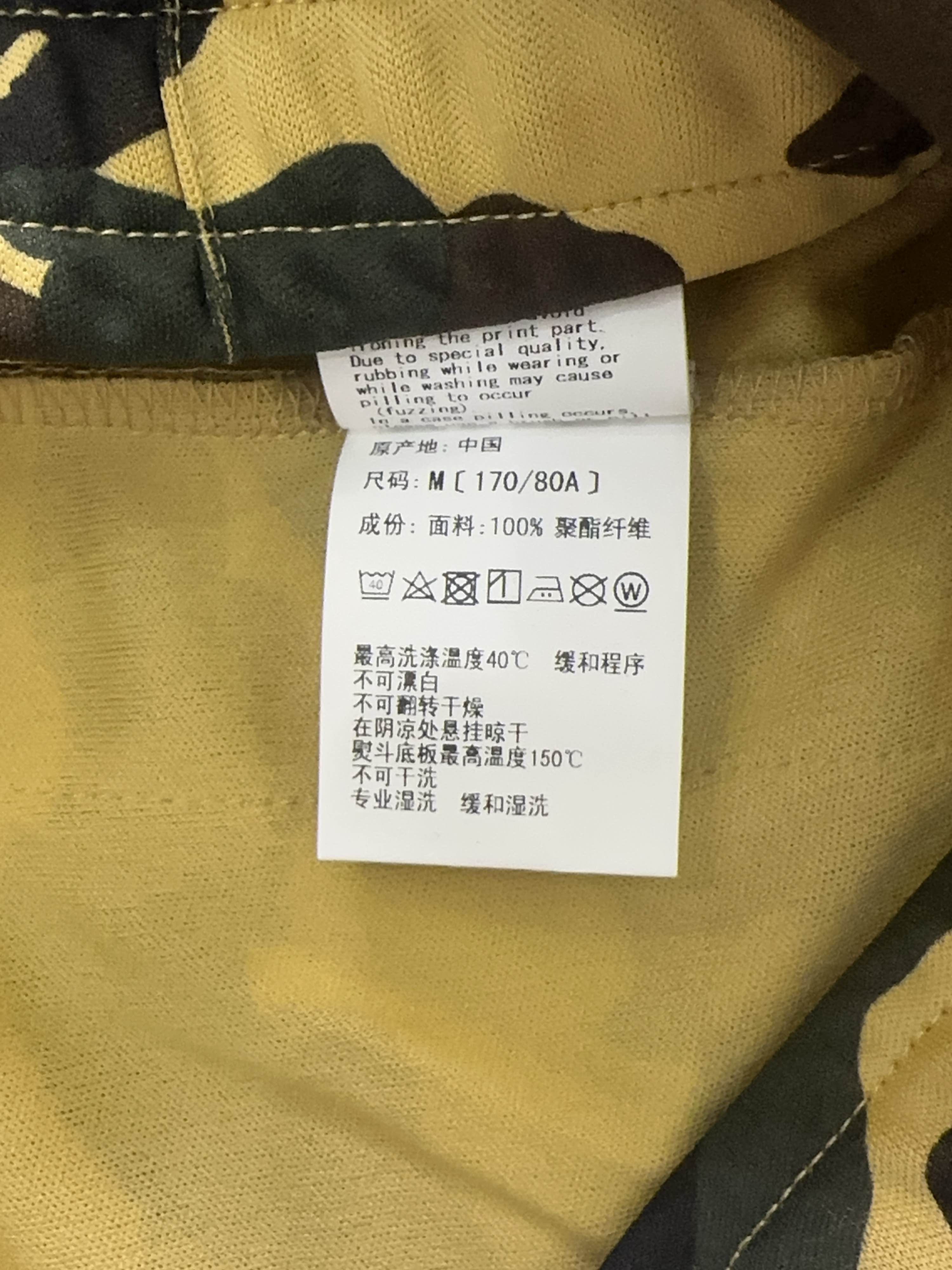 Bape A Bathing Ape Camo Sweatpants Size M Size US 32 / EU 48 - 4 Thumbnail