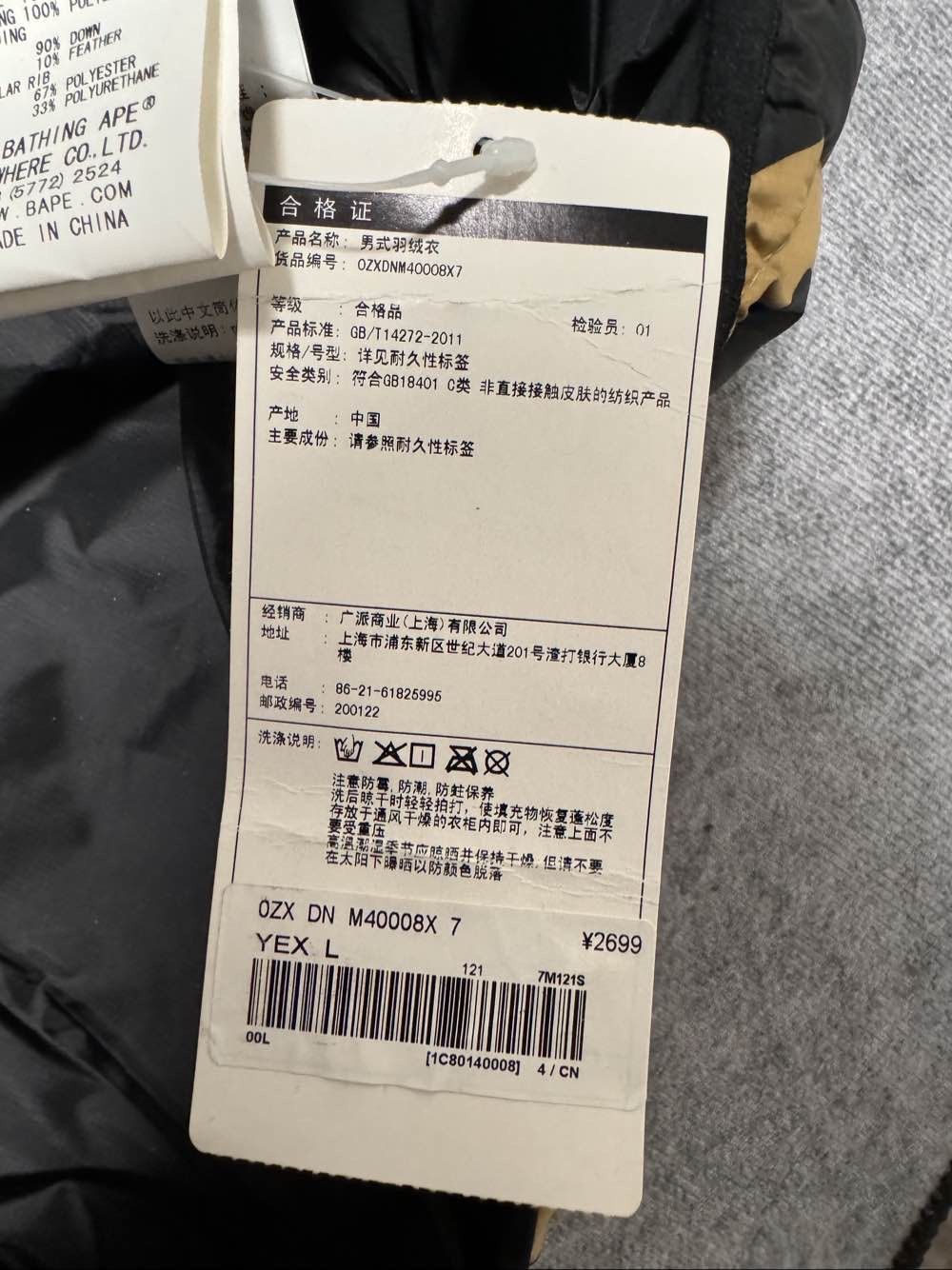 Bape A Bathing Ape Camo Down Vest Size L Size US L / EU 52-54 / 3 - 5 Thumbnail