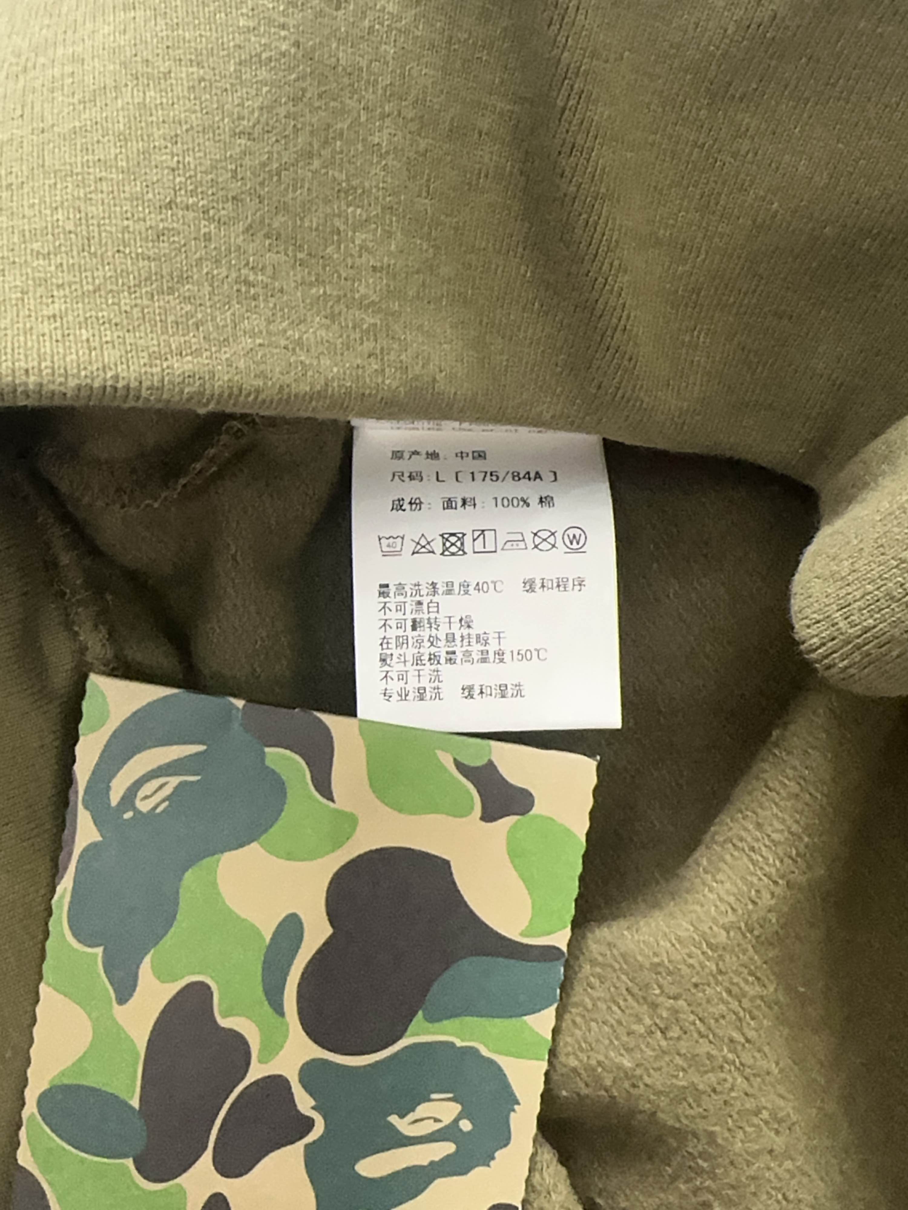 Bape A Bathing Ape Camo Sweat Shorts Size L Size US 34 / EU 50 - 4 Thumbnail