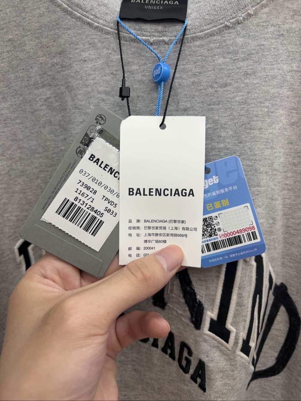Balenciaga Balenciaga Be Kind Logo T-Shirt Size L Size US L / EU 52-54 / 3 - 5 Thumbnail