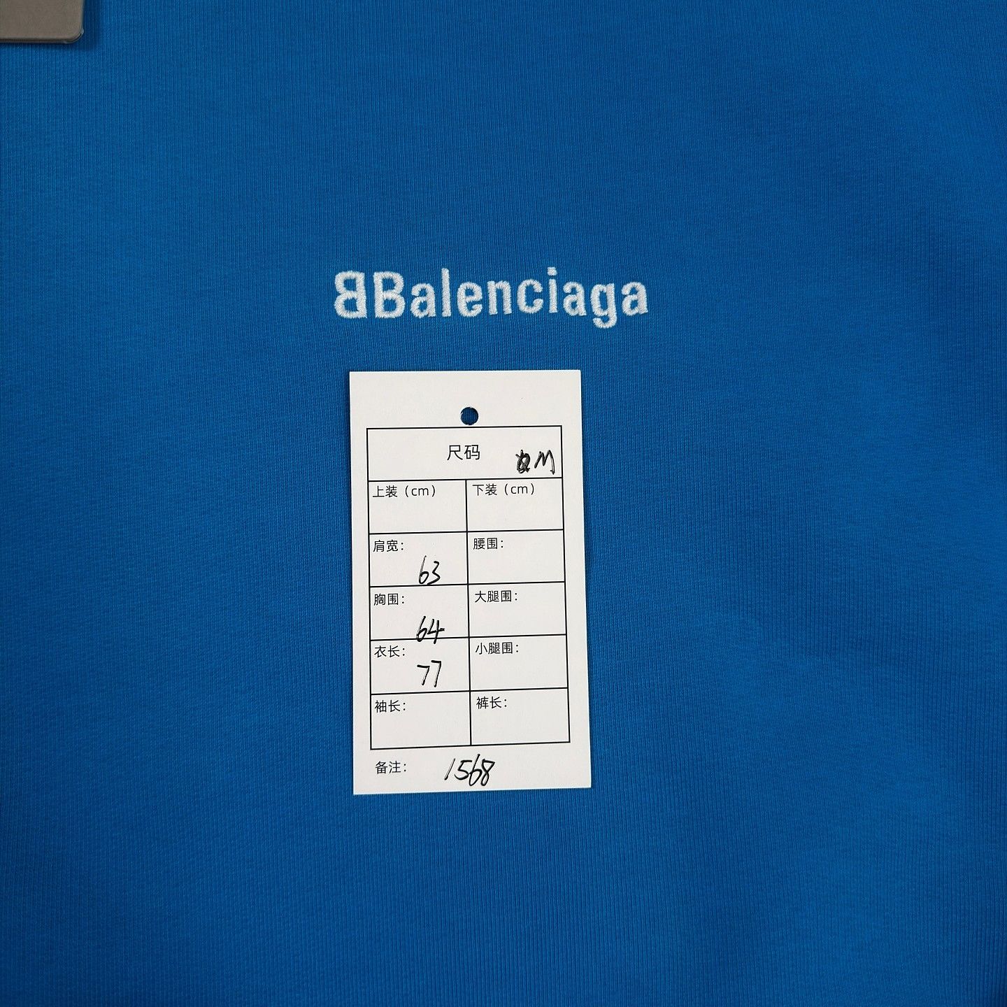 Balenciaga Balenciaga Logo Hoodie Size M Size US M / EU 48-50 / 2 - 7 Thumbnail