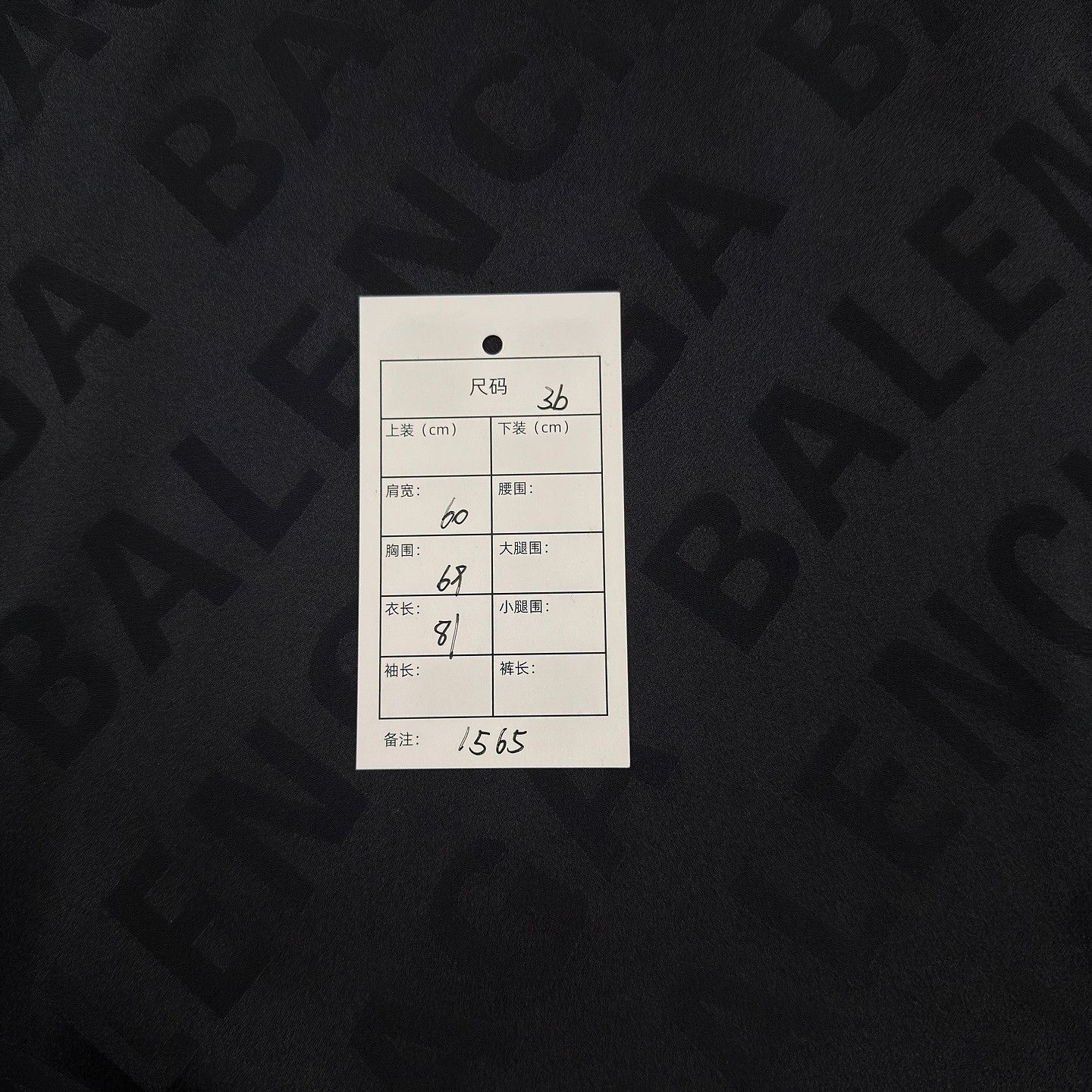 Balenciaga Balenciaga All Over Logo Silk Shirt Size S Size US S / EU 44-46 / 1 - 7 Thumbnail