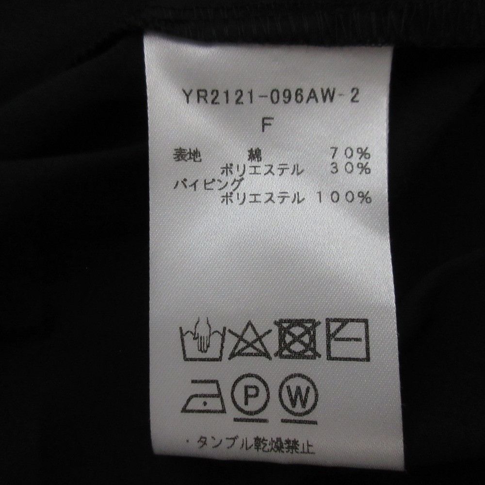 Other Other yori Ribbon Puff Sleeve Blouse Textile Tops YR2121-096AW DUTY FREE for USA Size ONE SIZE - 8 Thumbnail