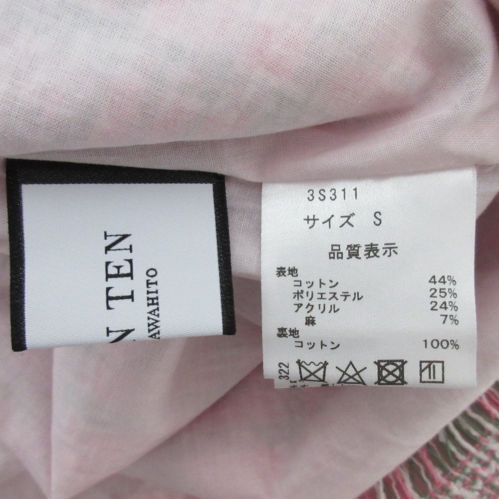Other Other SEVEN TEN by MIHO KAWAHITO summer tweed skirt Textile Skirts DUTY FREE for USA Size ONE SIZE - 8 Thumbnail