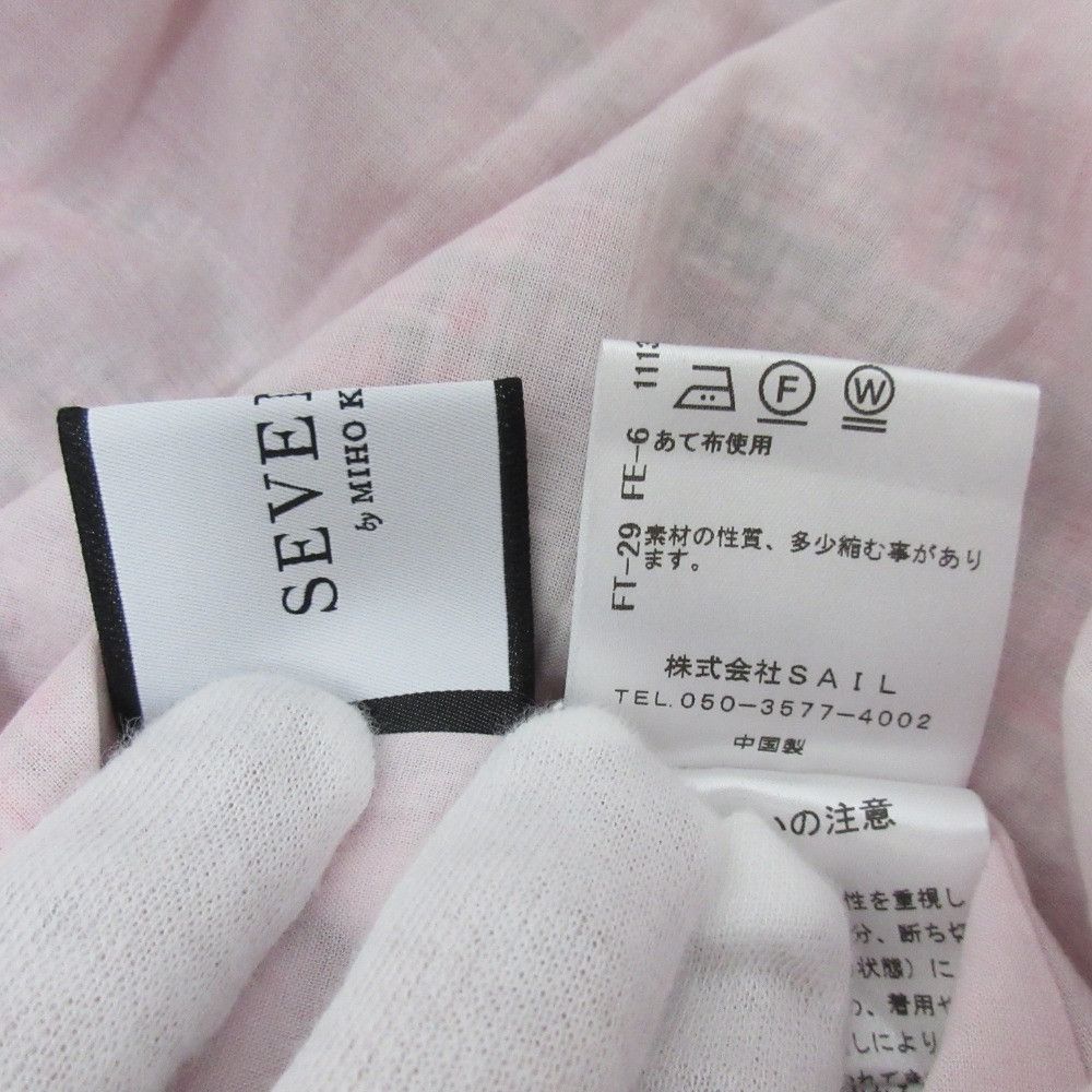 Other Other SEVEN TEN by MIHO KAWAHITO summer tweed skirt Textile Skirts DUTY FREE for USA Size ONE SIZE - 9 Thumbnail