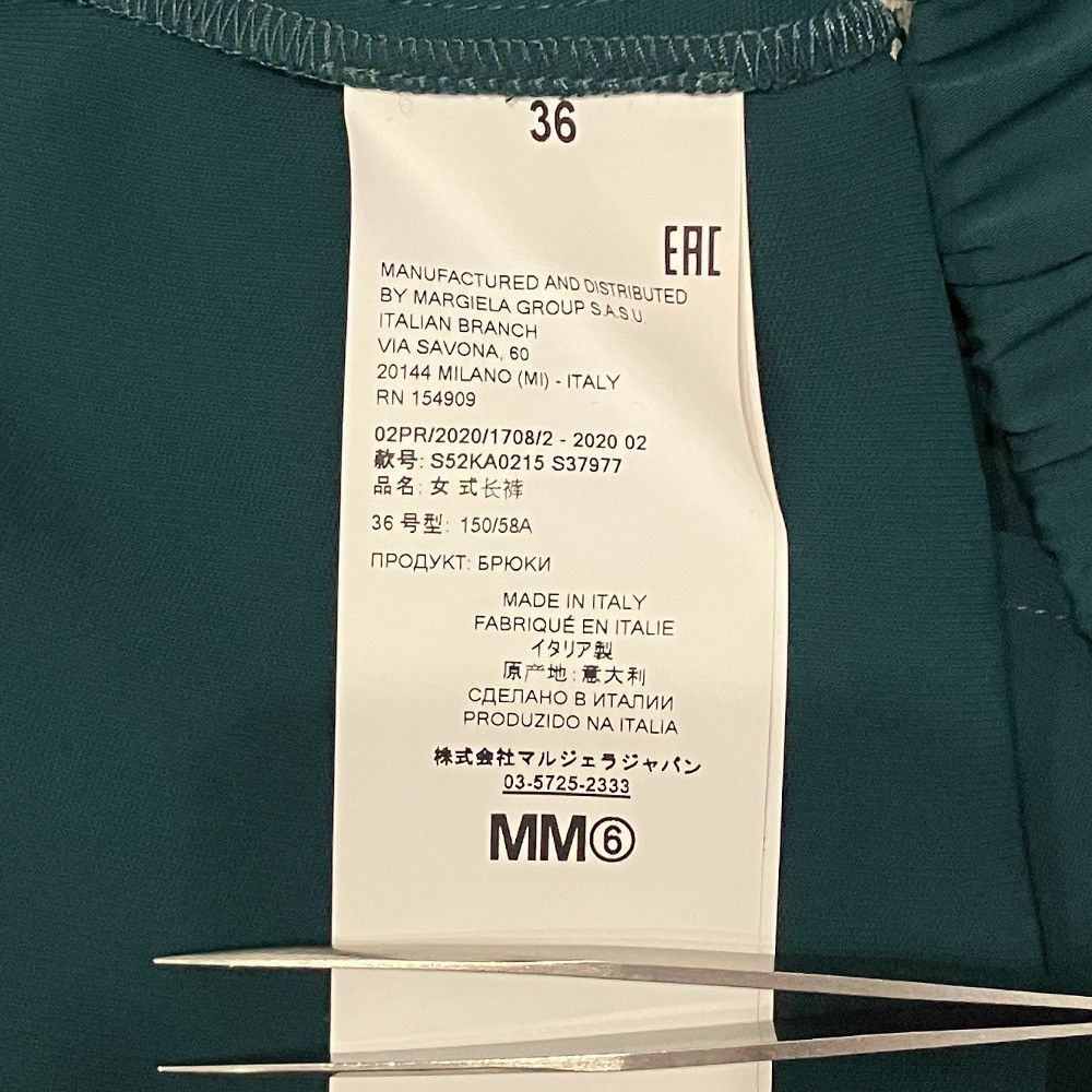 Maison Margiela MM6 Maison Margiela MM6 Maison Margiela Pleated Wide Pants Others Pants S52KA0215 DUTY FREE for USA Size ONE SIZE - 5 Thumbnail