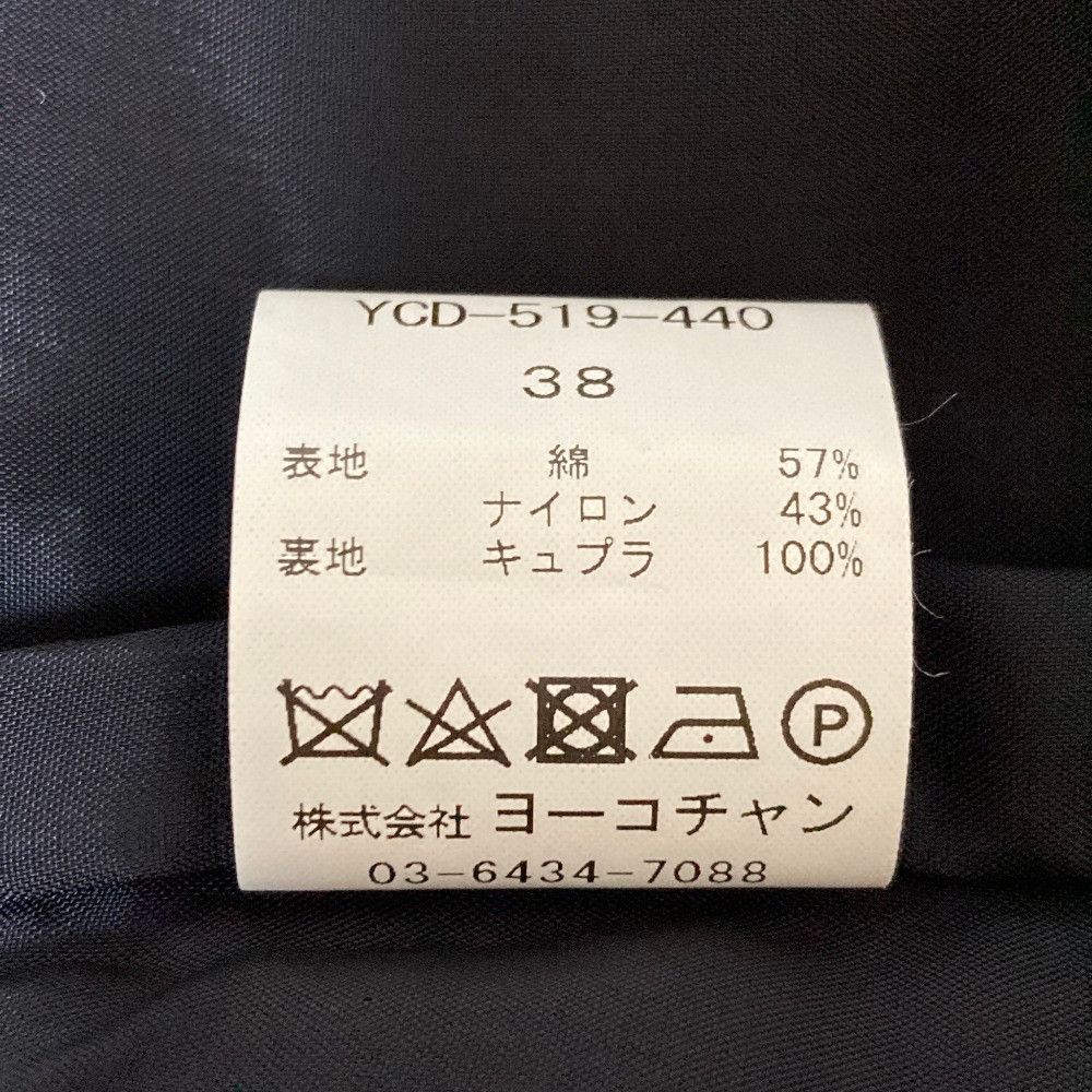 Other Other YOKO CHAN Tweed Dress Textile Dresses YCD-519-440 DUTY FREE for USA Size ONE SIZE - 7 Thumbnail
