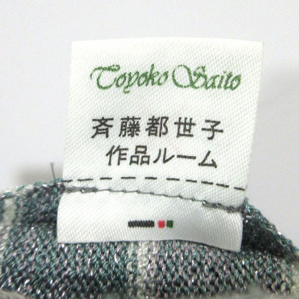 Other Other TOYOKO SAITO Flower Border Knit Top Textile Tops DUTY FREE for USA Size ONE SIZE - 10 Thumbnail