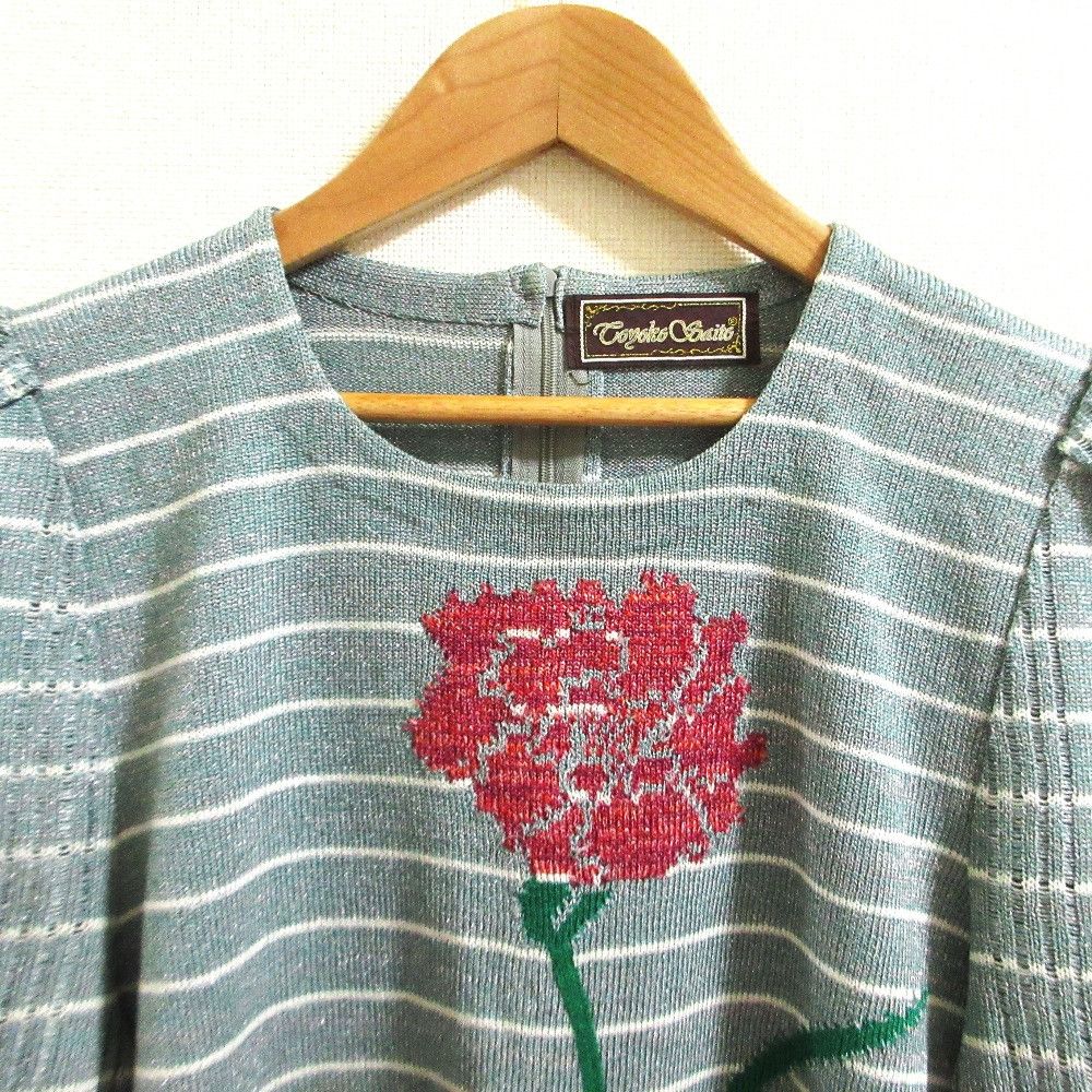 Other Other TOYOKO SAITO Flower Border Knit Top Textile Tops DUTY FREE for USA Size ONE SIZE - 6 Thumbnail