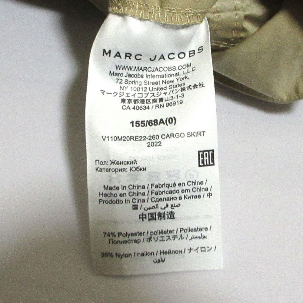 Marc Jacobs Marc Jacobs MARC JACOBS Quilted Cargo Skirt Textile Skirts DUTY FREE for USA Size ONE SIZE - 11 Thumbnail