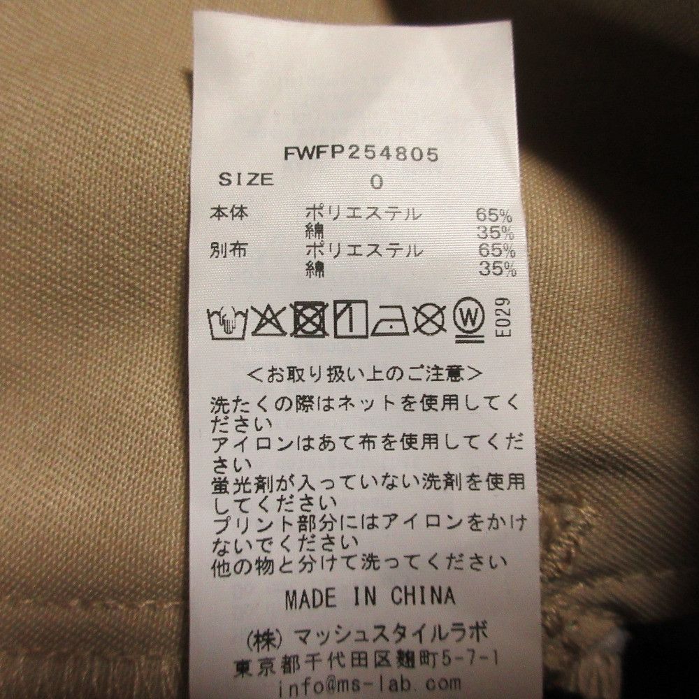 Other Other FRAY I.D Two Tuck Wide Twill Pants Textile Pants FWFP254805 DUTY FREE for USA Size ONE SIZE - 8 Thumbnail