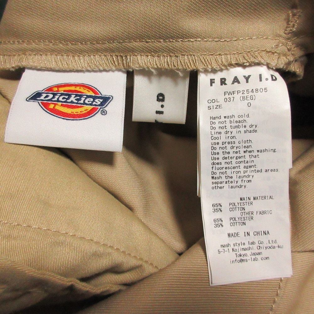 Other Other FRAY I.D Two Tuck Wide Twill Pants Textile Pants FWFP254805 DUTY FREE for USA Size ONE SIZE - 7 Thumbnail