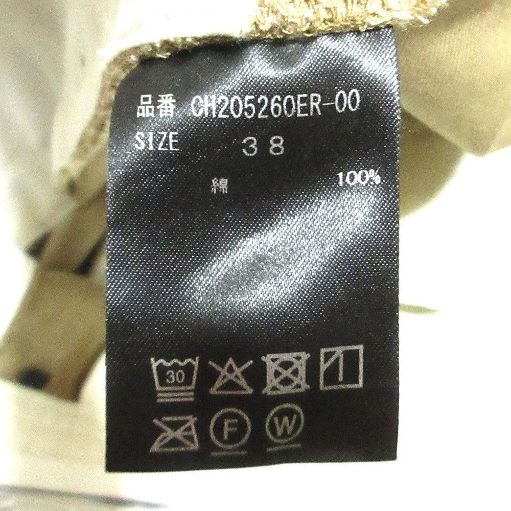 Other Other Chaos Twill Chino Pants Textile Pants CH205260ER DUTY FREE for USA Size ONE SIZE - 8 Thumbnail