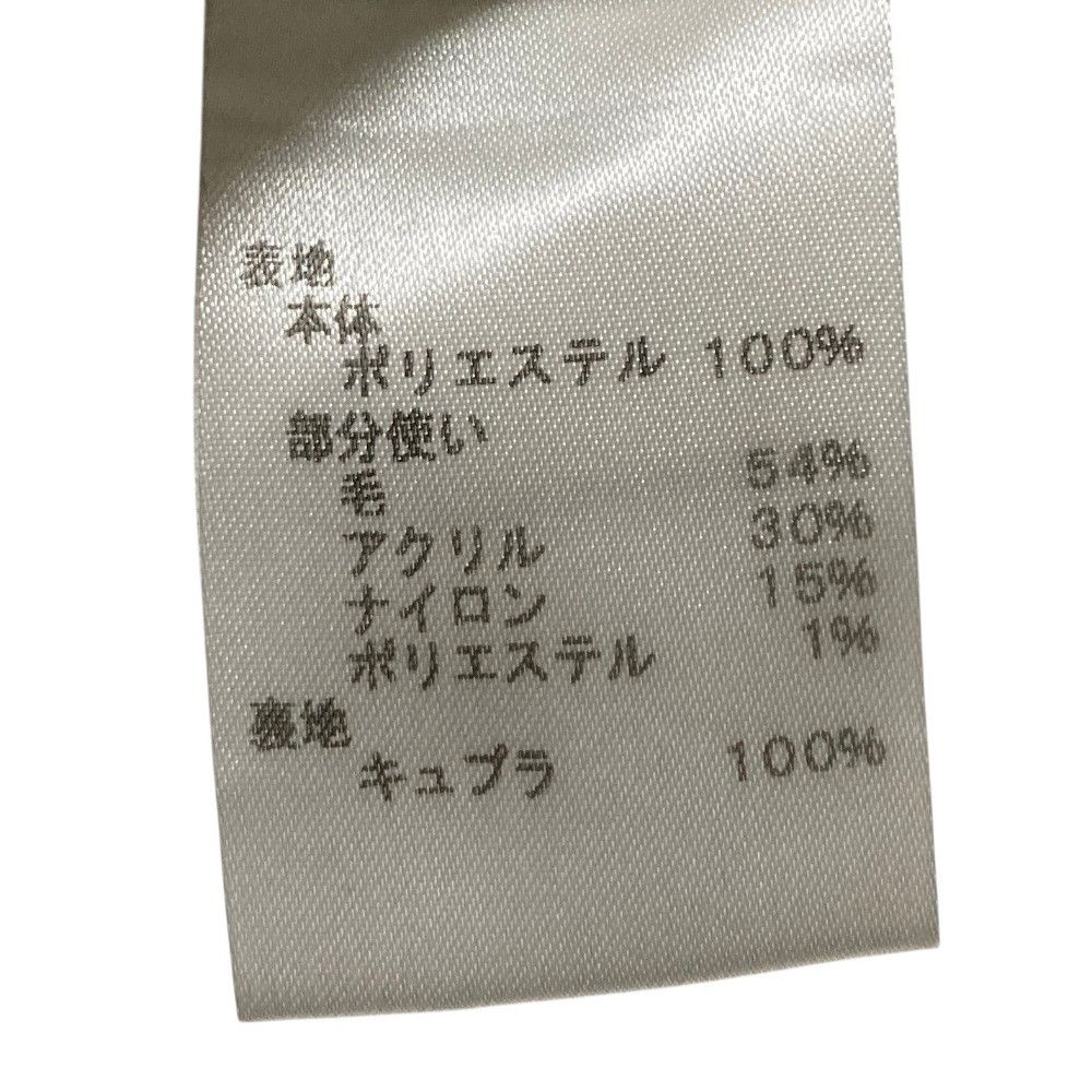 Other Other NEMIKA Tweed Trench Coat Textile Outerwear DUTY FREE for USA Size ONE SIZE - 12 Thumbnail