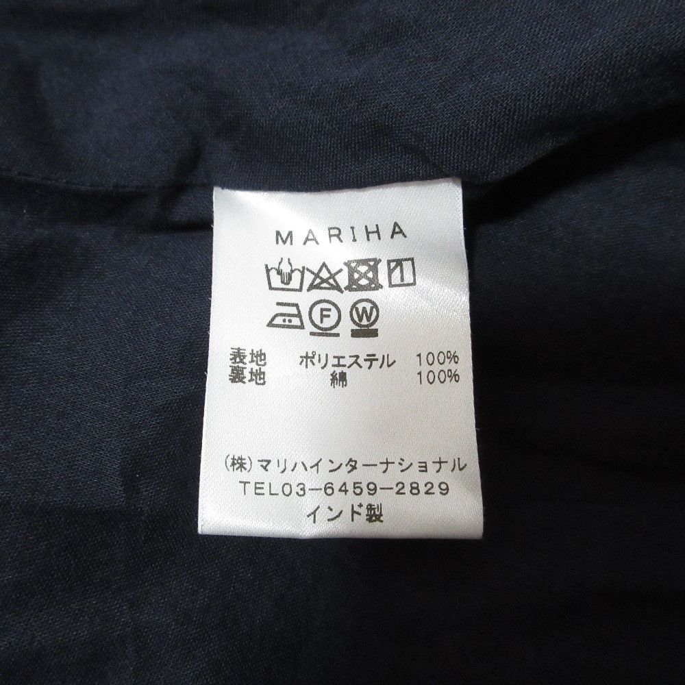 Other Other MARIHA Mademoiselle Dress Textile Dresses DUTY FREE for USA Size ONE SIZE - 11 Thumbnail