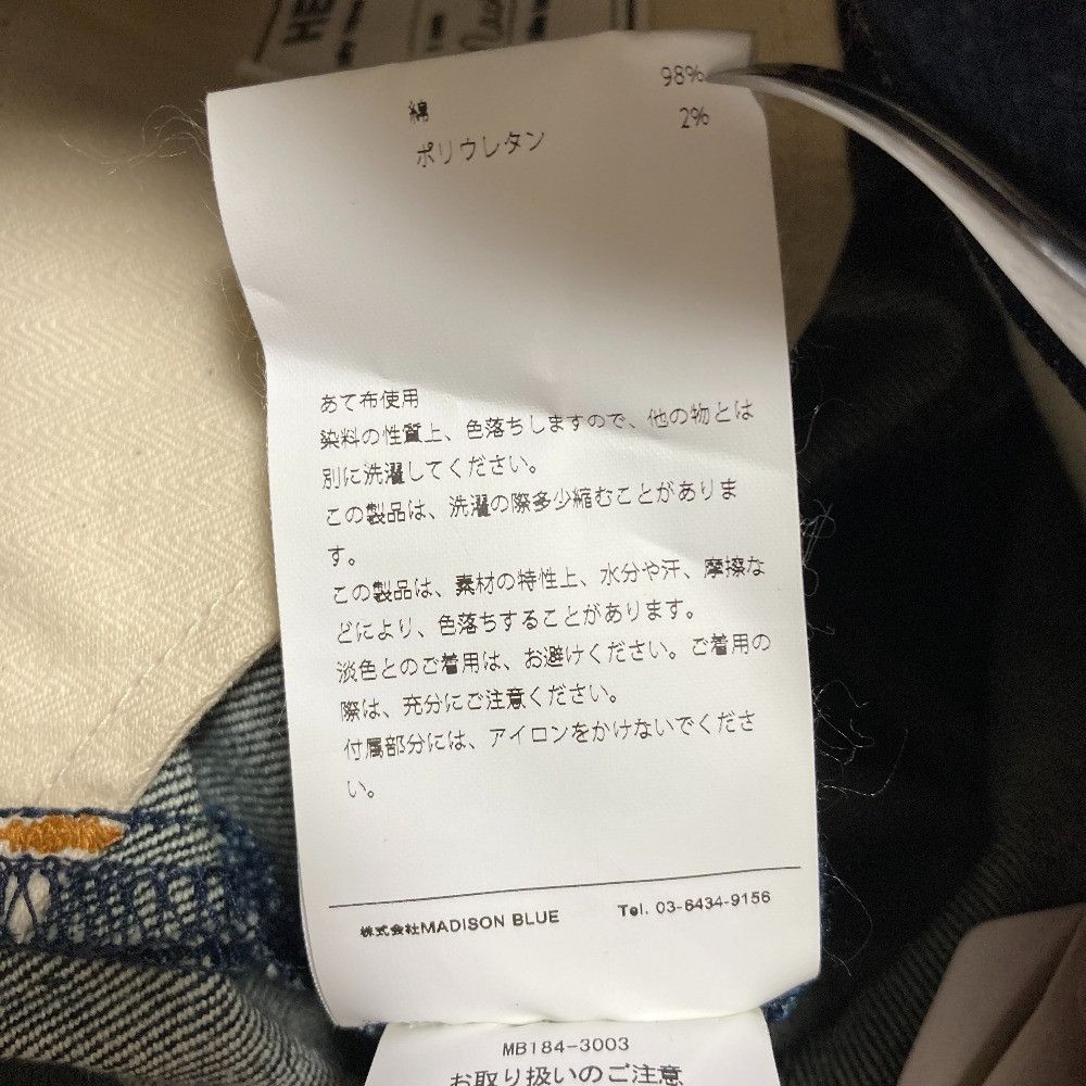 Other Other MADISONBLUE Denim Bootcut Pants Textile Jeans DUTY FREE for USA Size ONE SIZE - 9 Thumbnail