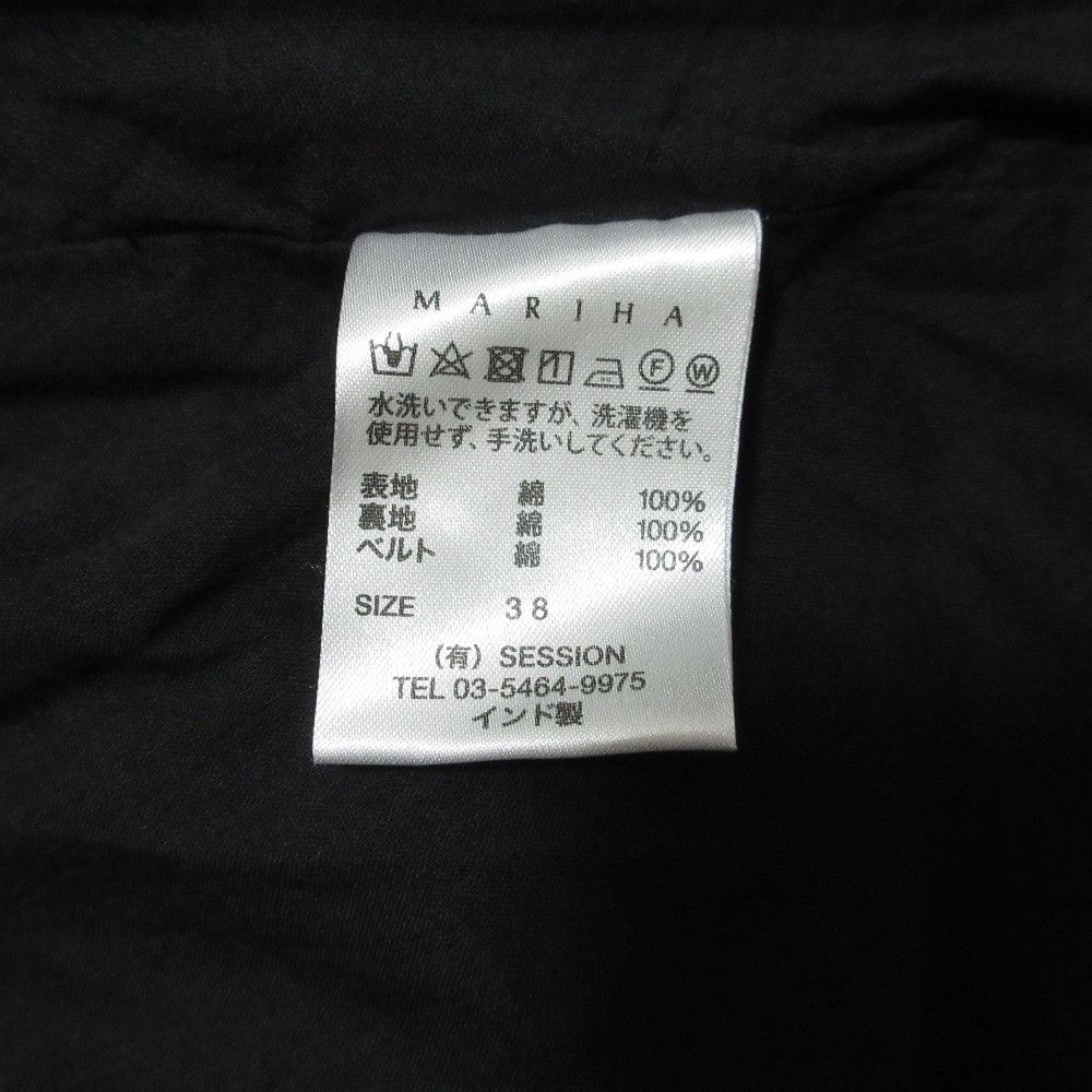 Other Other MARIHA Mademoiselle Dress Onepiece Textile Dresses DUTY FREE for USA Size ONE SIZE - 10 Thumbnail