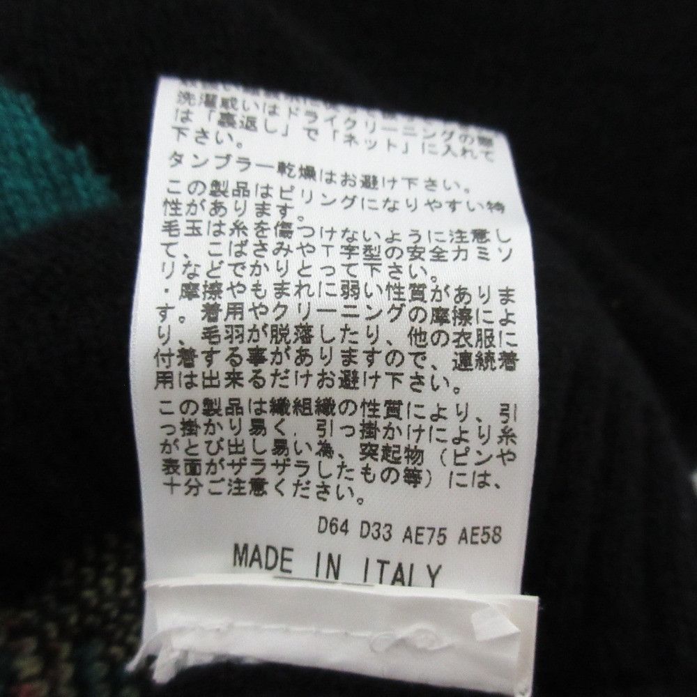 Missoni Missoni M Missoni angora blend cropped knit cardigan Textile Tops DUTY FREE for USA Size ONE SIZE - 8 Thumbnail