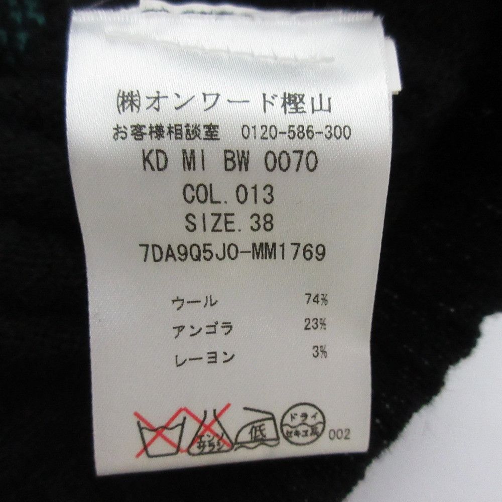 Missoni Missoni M Missoni angora blend cropped knit cardigan Textile Tops DUTY FREE for USA Size ONE SIZE - 7 Thumbnail