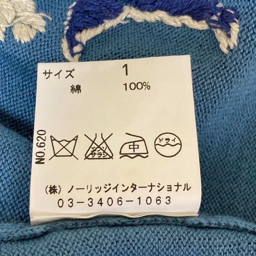 Other Other KEITA MARUYAMA Cotton Knit Cardigan Textile Tops DUTY FREE for USA Size ONE SIZE - 5 Thumbnail