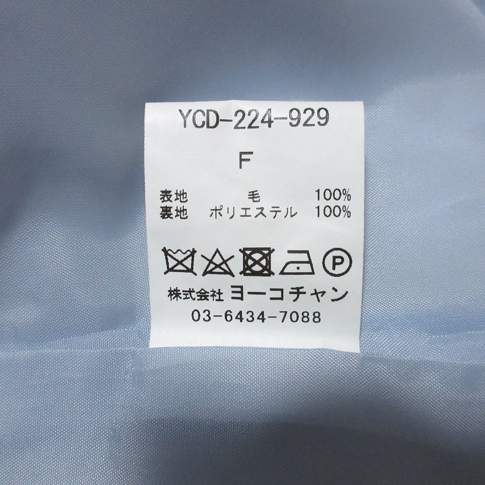 Other Other YOKO CHAN Balloon Dress Textile Dresses DUTY FREE for USA Size ONE SIZE - 9 Thumbnail