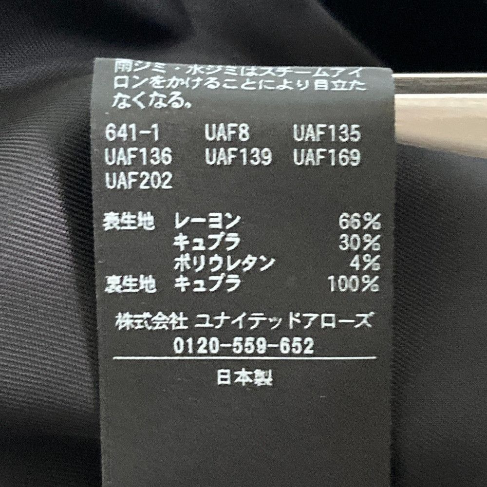 United Arrows United Arrows United Arrows Velvet Setup Textile Suits DUTY FREE for USA Size ONE SIZE - 13 Thumbnail
