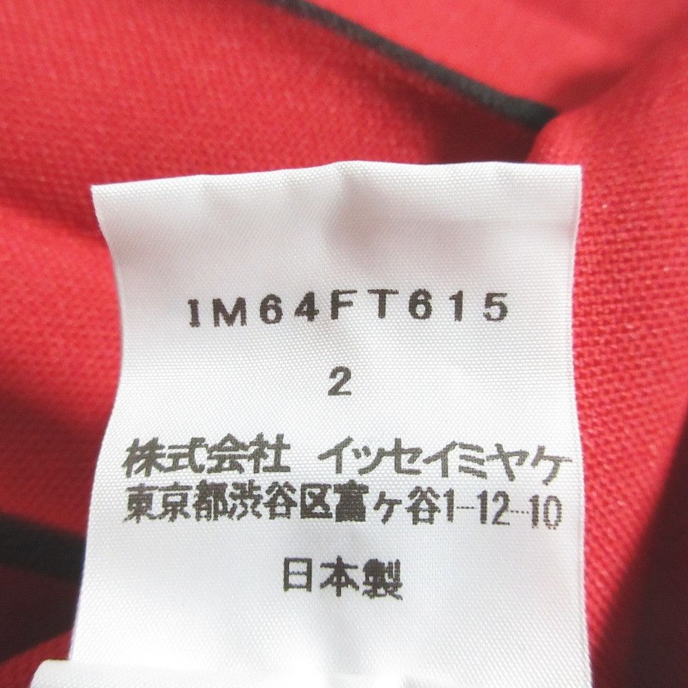 Issey Miyake Issey Miyake Issey Miyake Pleated Dress Textile Dresses IM64FT615 DUTY FREE for USA Size ONE SIZE - 5 Thumbnail