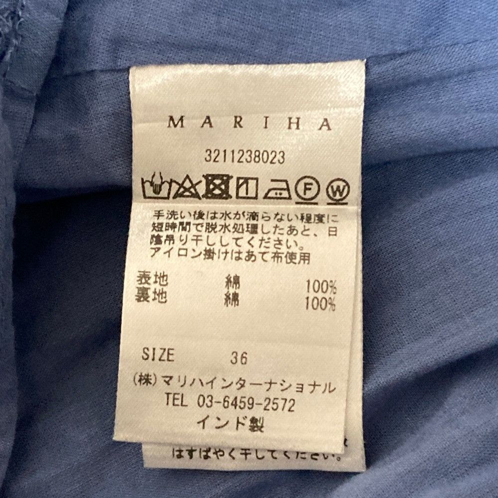 Other Other MARIHA Haru no Suzuran Dress Textile Dresses DUTY FREE for USA Size ONE SIZE - 8 Thumbnail
