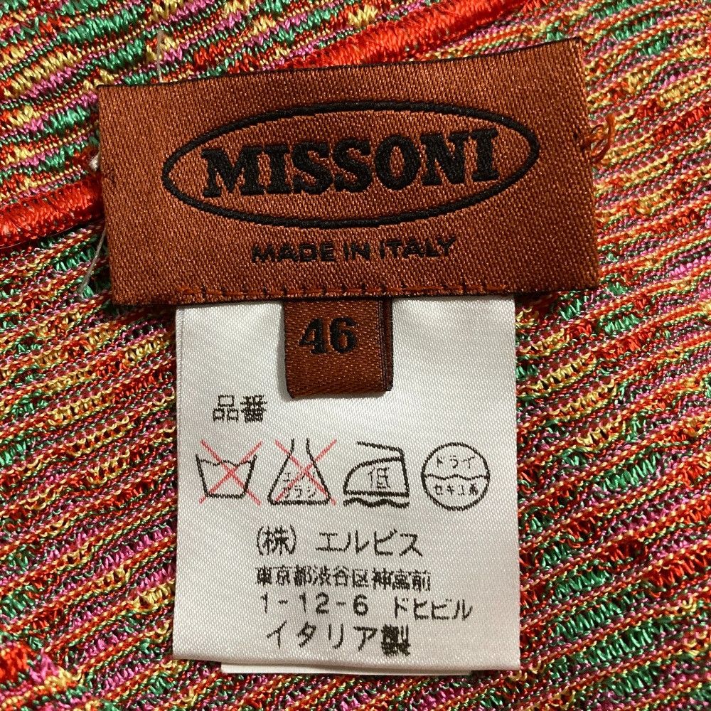 Missoni Missoni Missoni Jacquard Knit Cardigan Textile Tops DUTY FREE for USA Size ONE SIZE - 5 Thumbnail