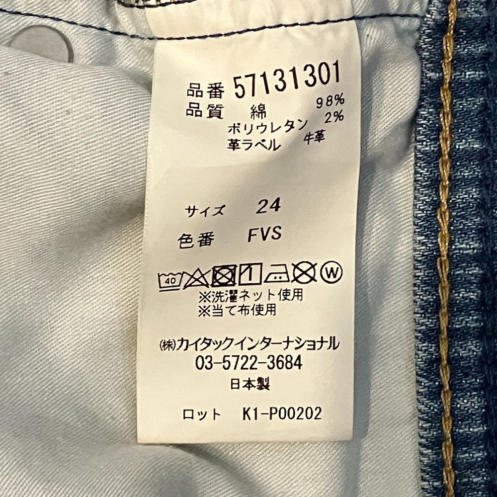 Other Other YANUK JOAN Denim Pants Textile Jeans 57131301 DUTY FREE for USA Size ONE SIZE - 6 Thumbnail