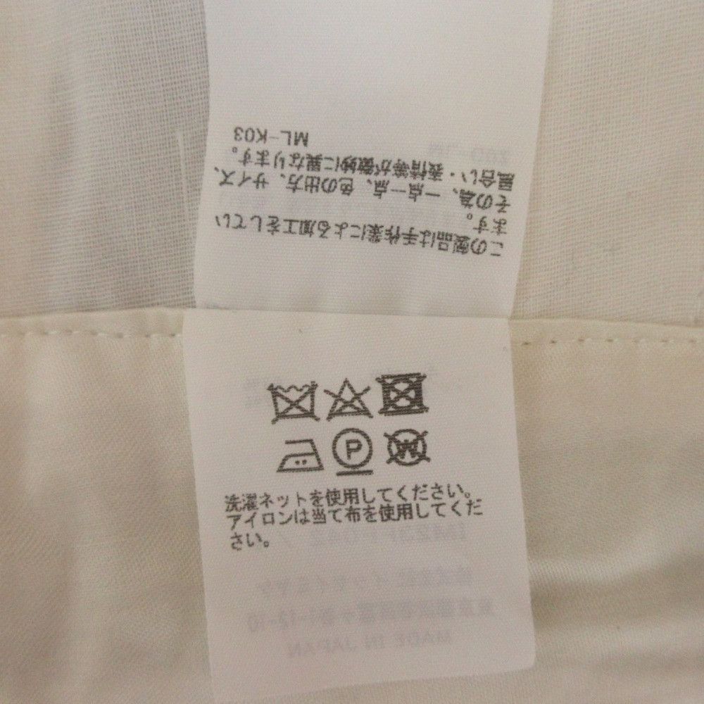 Issey Miyake Issey Miyake ISSEY MIYAKE Abstract Pattern Cropped Pants Textile Pants IM23FF042 DUTY FREE for USA Size ONE SIZE - 8 Thumbnail
