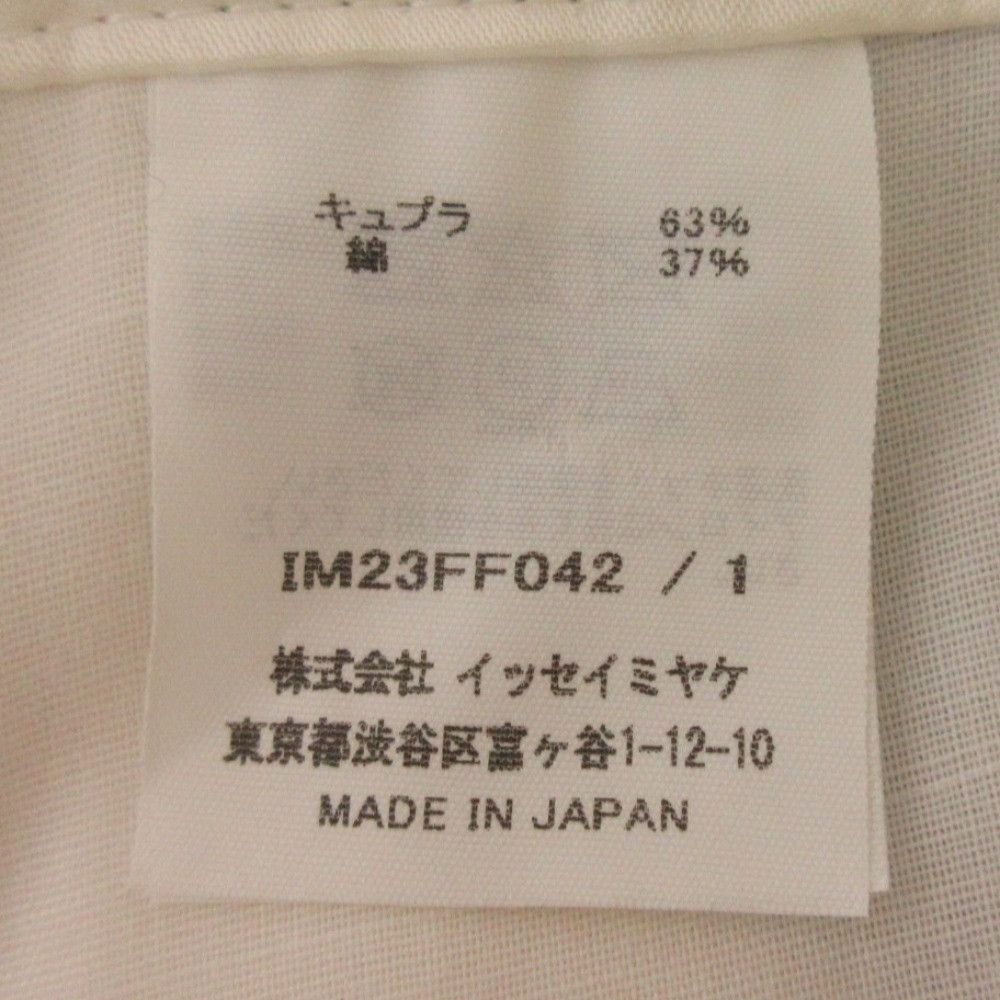 Issey Miyake Issey Miyake ISSEY MIYAKE Abstract Pattern Cropped Pants Textile Pants IM23FF042 DUTY FREE for USA Size ONE SIZE - 7 Thumbnail