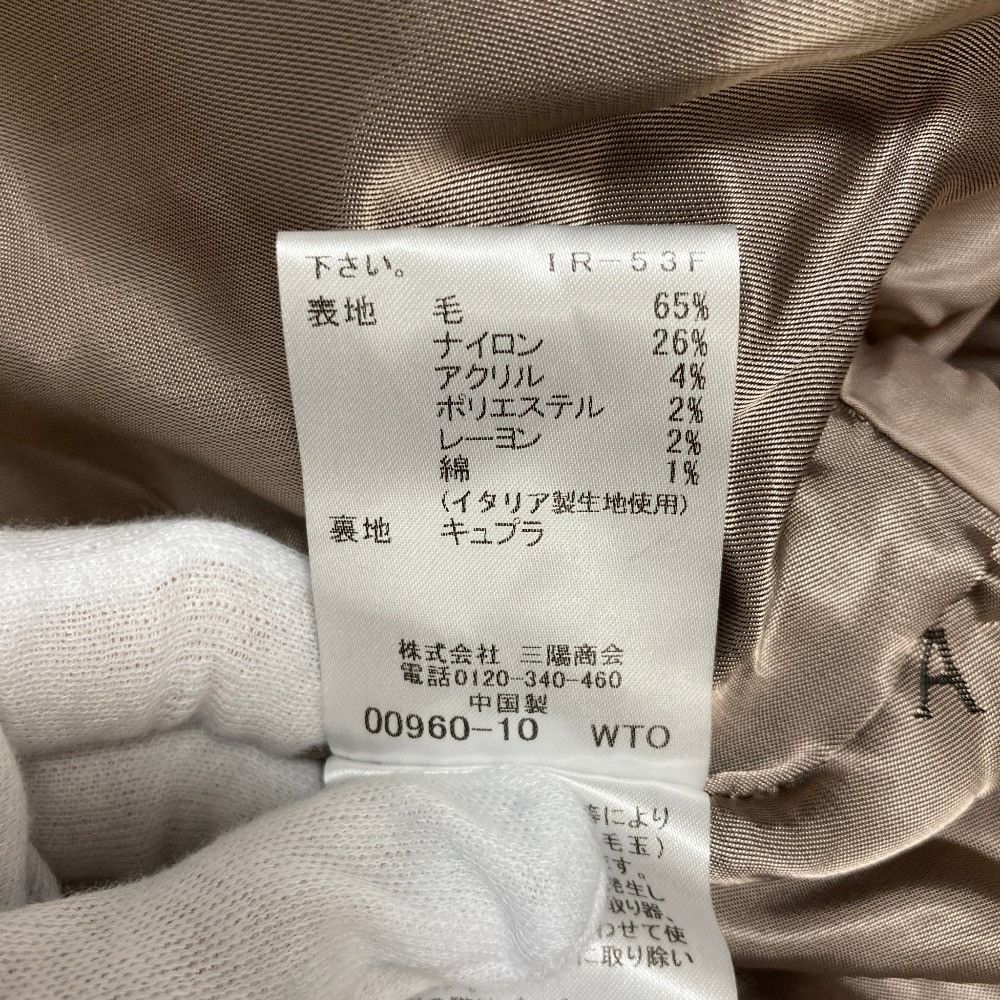 Mackintosh Mackintosh MACKINTOSH LONDON Wool Hooded Coat Textile Outerwear G5B03-859 DUTY FREE for USA Size ONE SIZE - 8 Thumbnail