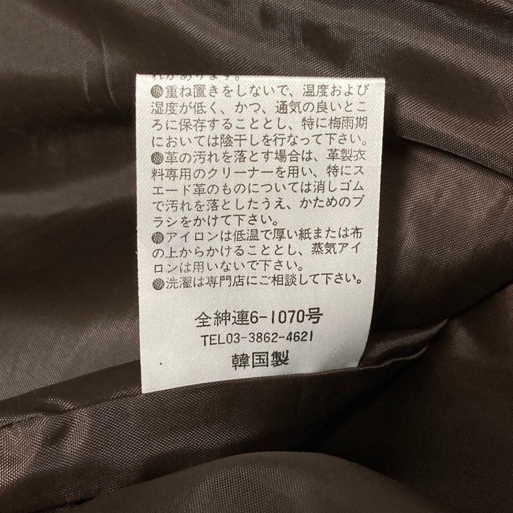 Paul Smith Paul Smith Paul Smith Cowhide Pants Leather Pants DUTY FREE for USA Size ONE SIZE - 7 Thumbnail
