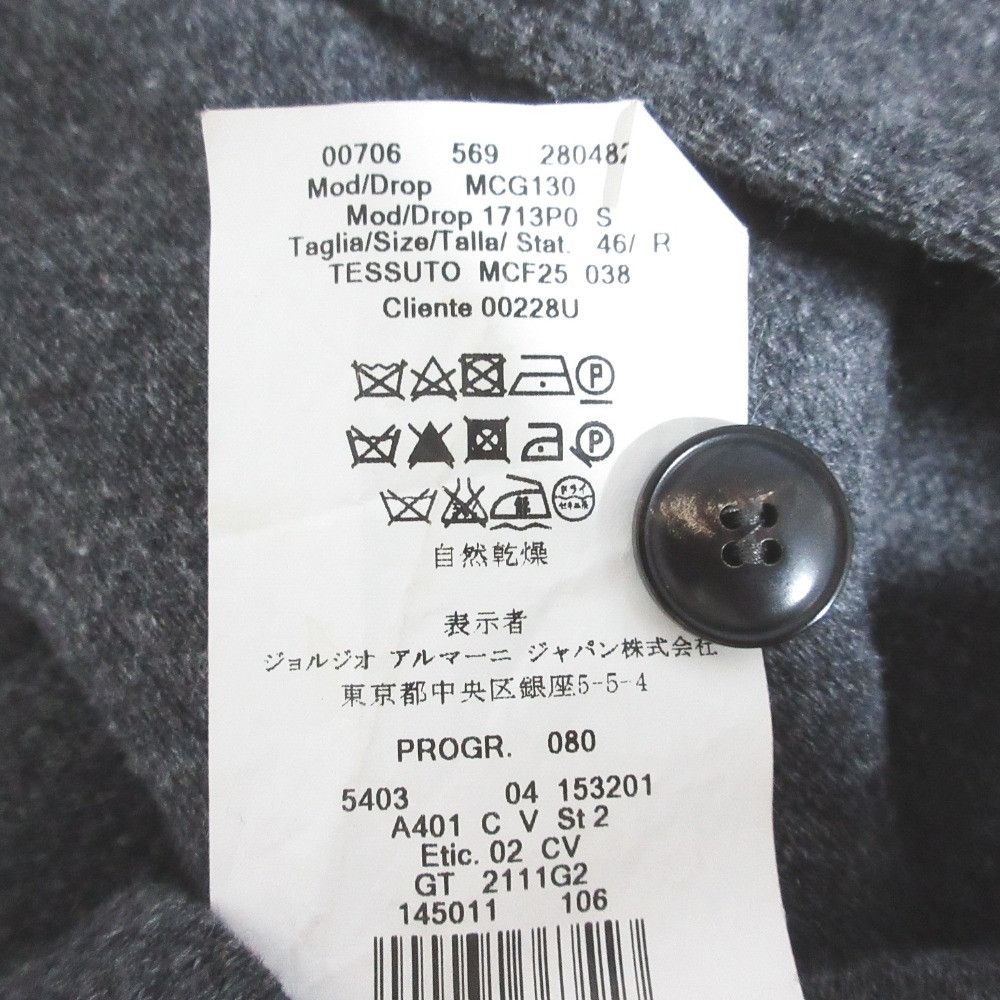 Armani Armani Armani Collezioni Tweed Tailored Jacket Textile Outerwear MCG1301713P0 DUTY FREE for USA Size ONE SIZE - 8 Thumbnail