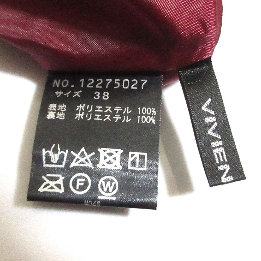 Other Other VIVIENNE TAM Pleated Long Skirt Textile Skirts DUTY FREE for USA Size ONE SIZE - 8 Thumbnail